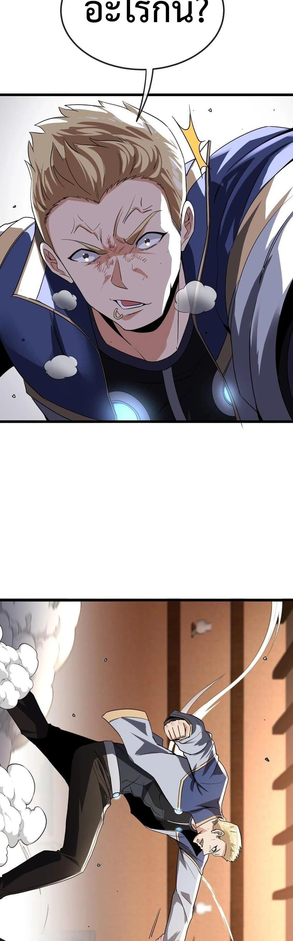 Manga-lc-com อ่านมังงะ อ่านการ์ตูน ออนไลน์ ฟรี SuperGodSyste ตอนที่ 1 2 3 4 5 6 7 8 9 10 11 12 13 14 ฟรี ไม่มีโฆษณา Manga-lc - อ่าน มังงะ อ่าน การ์ตูน ออนไลน์ อ่านมังงะ ฟรี