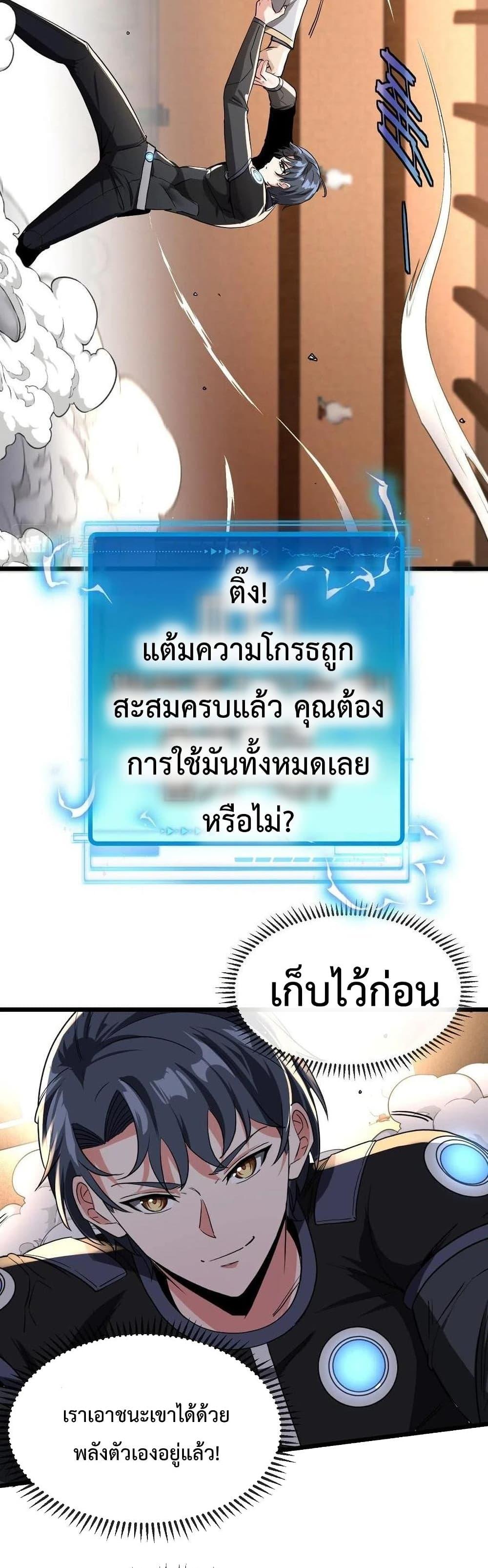Manga-lc-com อ่านมังงะ อ่านการ์ตูน ออนไลน์ ฟรี SuperGodSyste ตอนที่ 1 2 3 4 5 6 7 8 9 10 11 12 13 14 ฟรี ไม่มีโฆษณา Manga-lc - อ่าน มังงะ อ่าน การ์ตูน ออนไลน์ อ่านมังงะ ฟรี