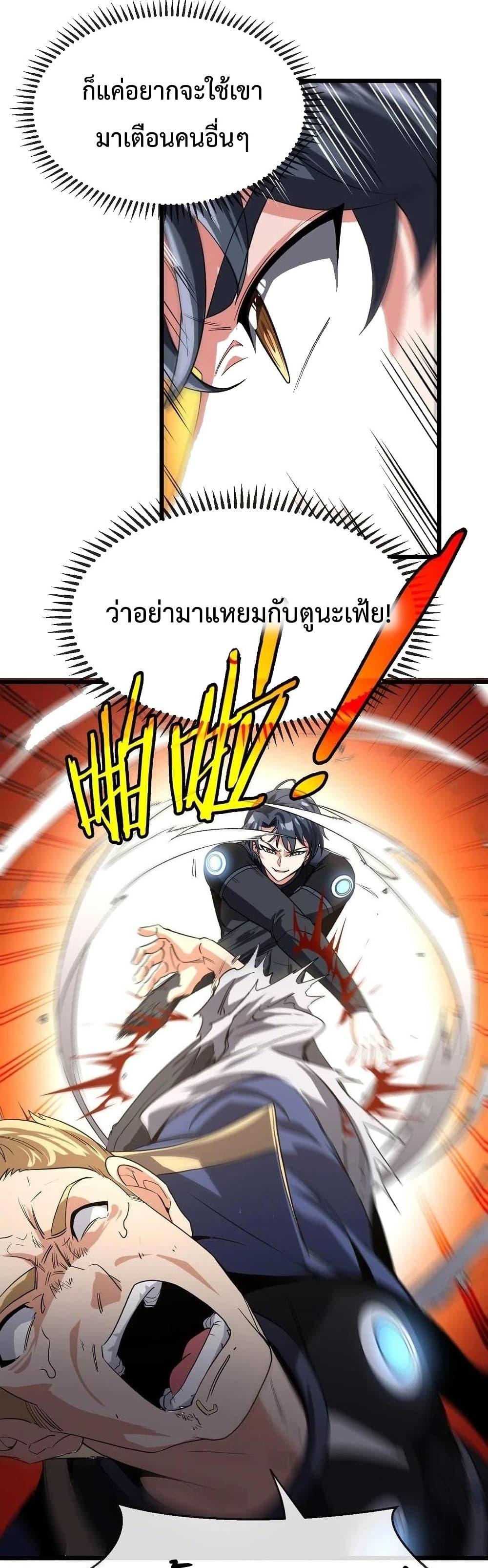 Manga-lc-com อ่านมังงะ อ่านการ์ตูน ออนไลน์ ฟรี SuperGodSyste ตอนที่ 1 2 3 4 5 6 7 8 9 10 11 12 13 14 ฟรี ไม่มีโฆษณา Manga-lc - อ่าน มังงะ อ่าน การ์ตูน ออนไลน์ อ่านมังงะ ฟรี