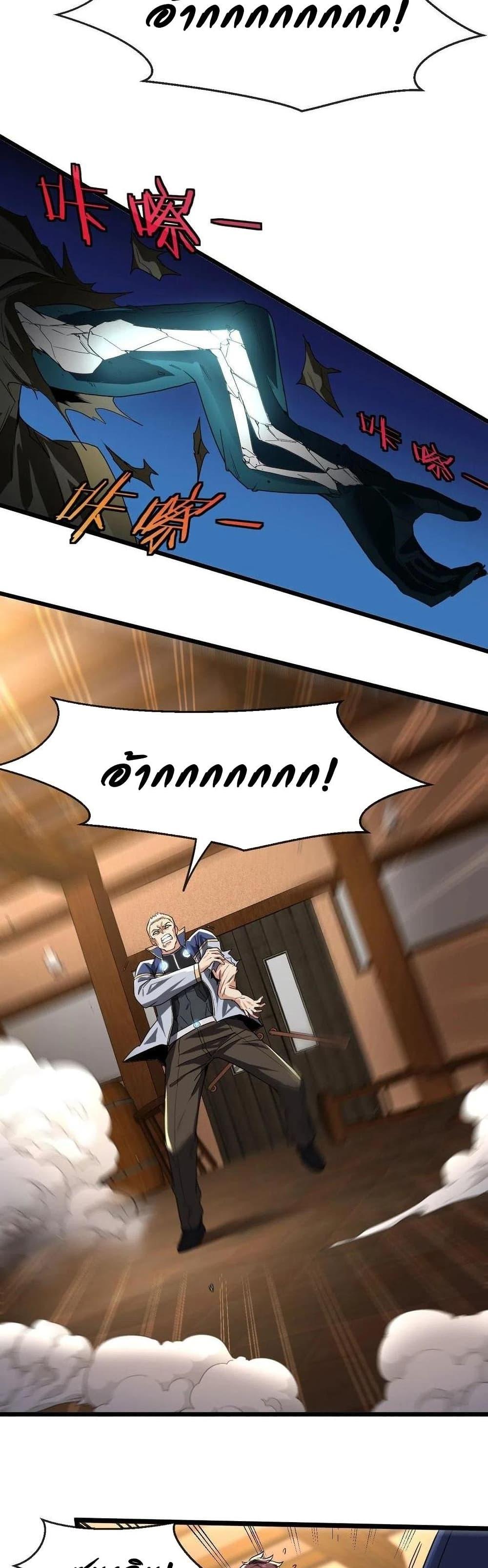 Manga-lc-com อ่านมังงะ อ่านการ์ตูน ออนไลน์ ฟรี SuperGodSyste ตอนที่ 1 2 3 4 5 6 7 8 9 10 11 12 13 14 ฟรี ไม่มีโฆษณา Manga-lc - อ่าน มังงะ อ่าน การ์ตูน ออนไลน์ อ่านมังงะ ฟรี