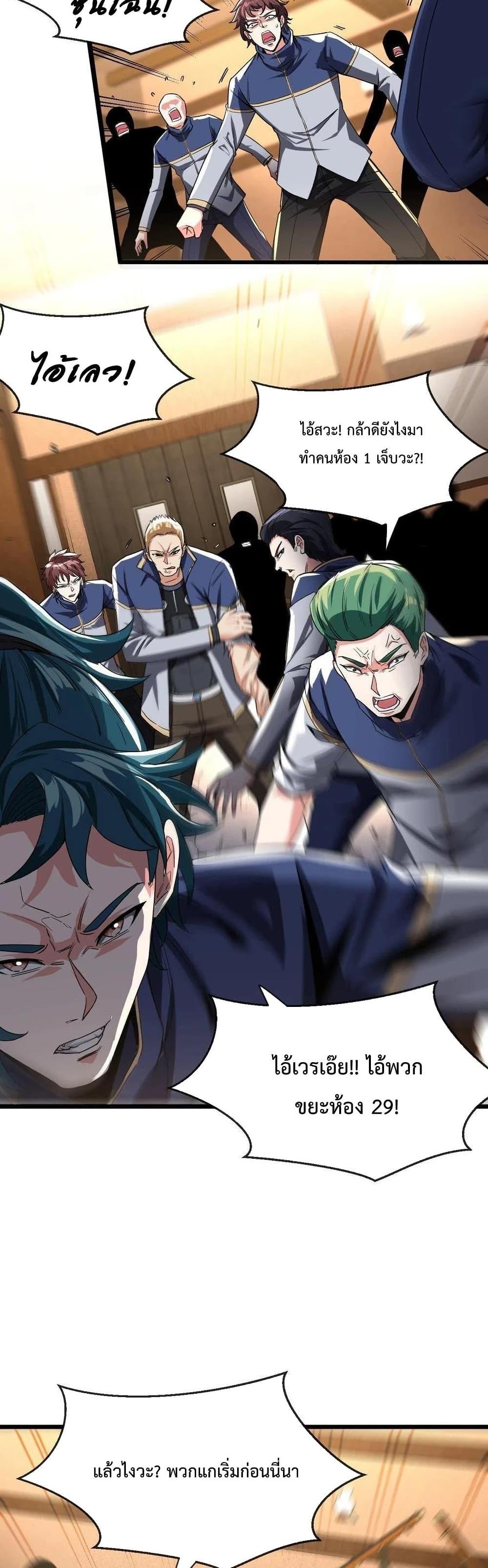 Manga-lc-com อ่านมังงะ อ่านการ์ตูน ออนไลน์ ฟรี SuperGodSyste ตอนที่ 1 2 3 4 5 6 7 8 9 10 11 12 13 14 ฟรี ไม่มีโฆษณา Manga-lc - อ่าน มังงะ อ่าน การ์ตูน ออนไลน์ อ่านมังงะ ฟรี