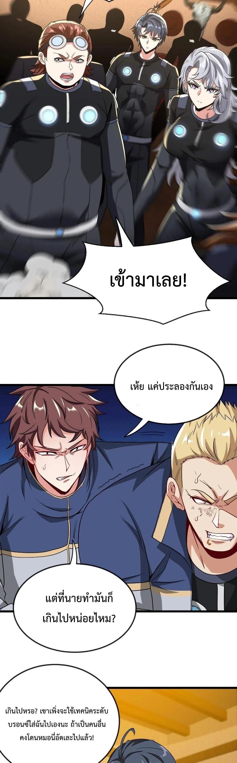 Manga-lc-com อ่านมังงะ อ่านการ์ตูน ออนไลน์ ฟรี SuperGodSyste ตอนที่ 1 2 3 4 5 6 7 8 9 10 11 12 13 14 ฟรี ไม่มีโฆษณา Manga-lc - อ่าน มังงะ อ่าน การ์ตูน ออนไลน์ อ่านมังงะ ฟรี