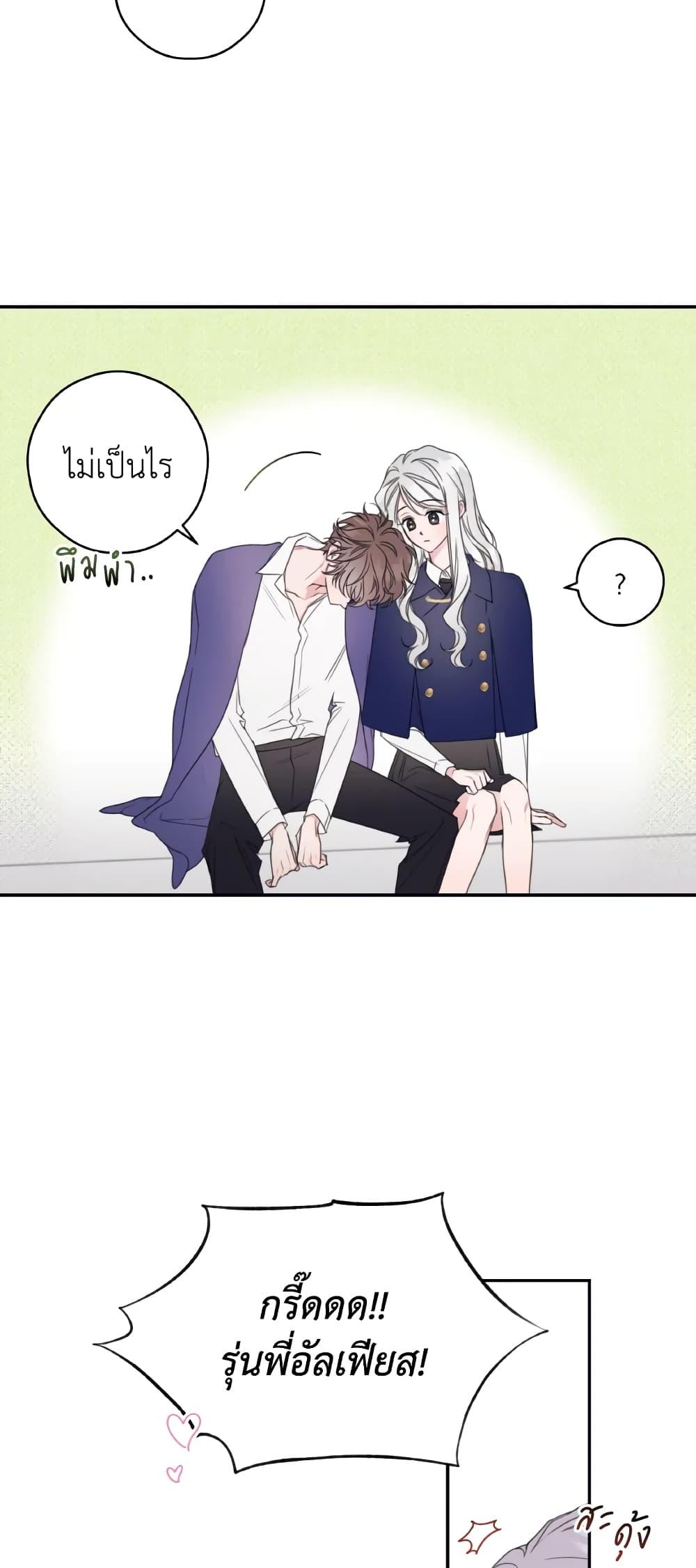 Manga-lc-com อ่านมังงะ อ่านการ์ตูน ออนไลน์ ฟรี I Will Live This Life as a Supporting Character ตอนที่ 1 2 3 4 5 6 7 8 9 10 11 12 13 14 ฟรี ไม่มีโฆษณา Manga-lc - อ่าน มังงะ อ่าน การ์ตูน ออนไลน์ อ่านมังงะ ฟรี