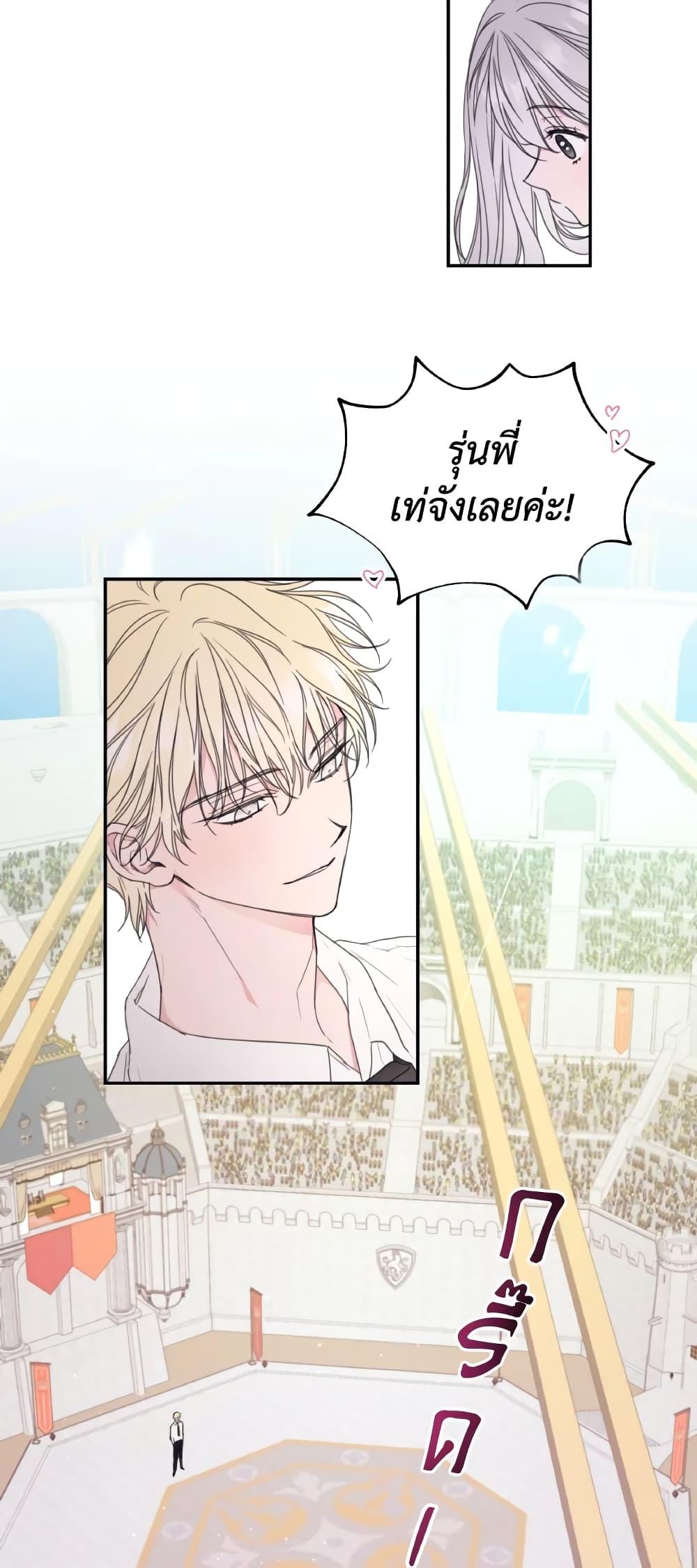 Manga-lc-com อ่านมังงะ อ่านการ์ตูน ออนไลน์ ฟรี I Will Live This Life as a Supporting Character ตอนที่ 1 2 3 4 5 6 7 8 9 10 11 12 13 14 ฟรี ไม่มีโฆษณา Manga-lc - อ่าน มังงะ อ่าน การ์ตูน ออนไลน์ อ่านมังงะ ฟรี