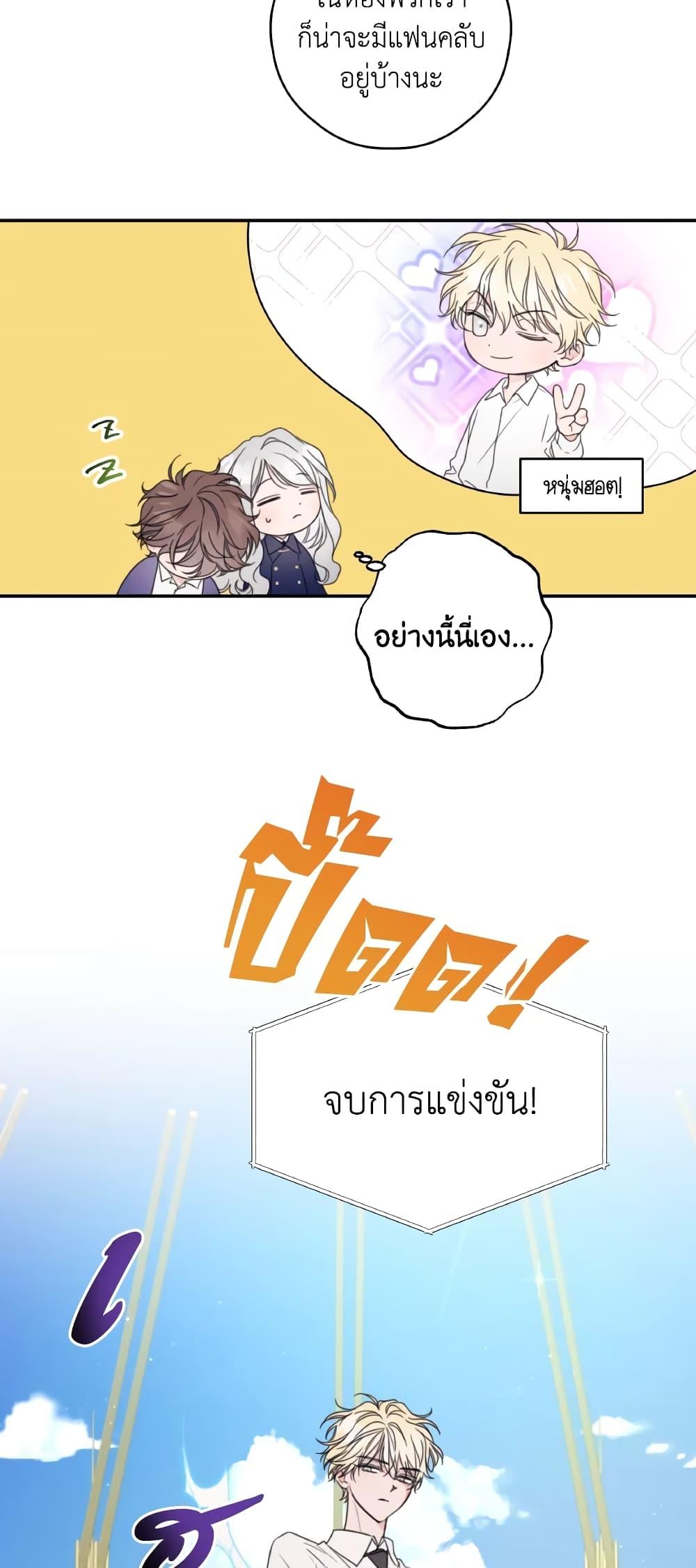 Manga-lc-com อ่านมังงะ อ่านการ์ตูน ออนไลน์ ฟรี I Will Live This Life as a Supporting Character ตอนที่ 1 2 3 4 5 6 7 8 9 10 11 12 13 14 ฟรี ไม่มีโฆษณา Manga-lc - อ่าน มังงะ อ่าน การ์ตูน ออนไลน์ อ่านมังงะ ฟรี