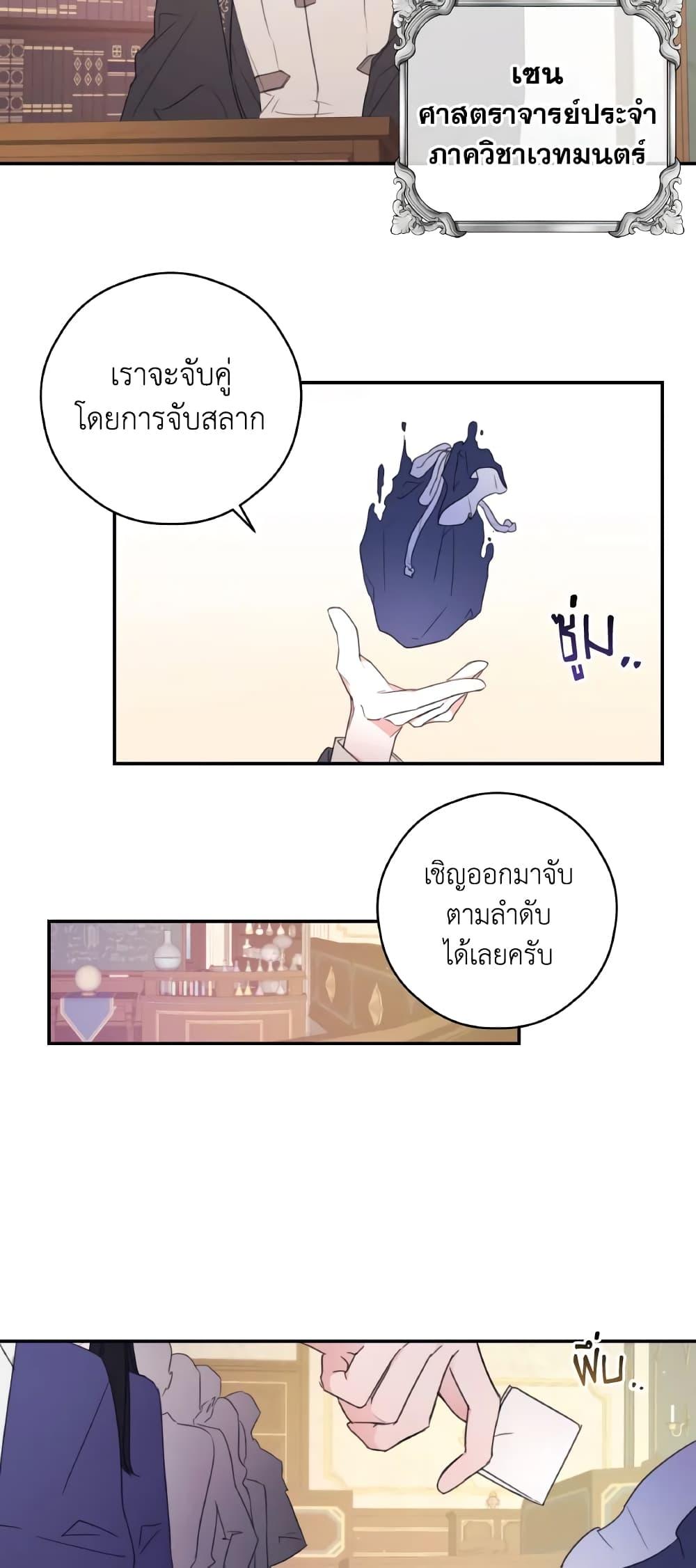 Manga-lc-com อ่านมังงะ อ่านการ์ตูน ออนไลน์ ฟรี I Will Live This Life as a Supporting Character ตอนที่ 1 2 3 4 5 6 7 8 9 10 11 12 13 14 ฟรี ไม่มีโฆษณา Manga-lc - อ่าน มังงะ อ่าน การ์ตูน ออนไลน์ อ่านมังงะ ฟรี