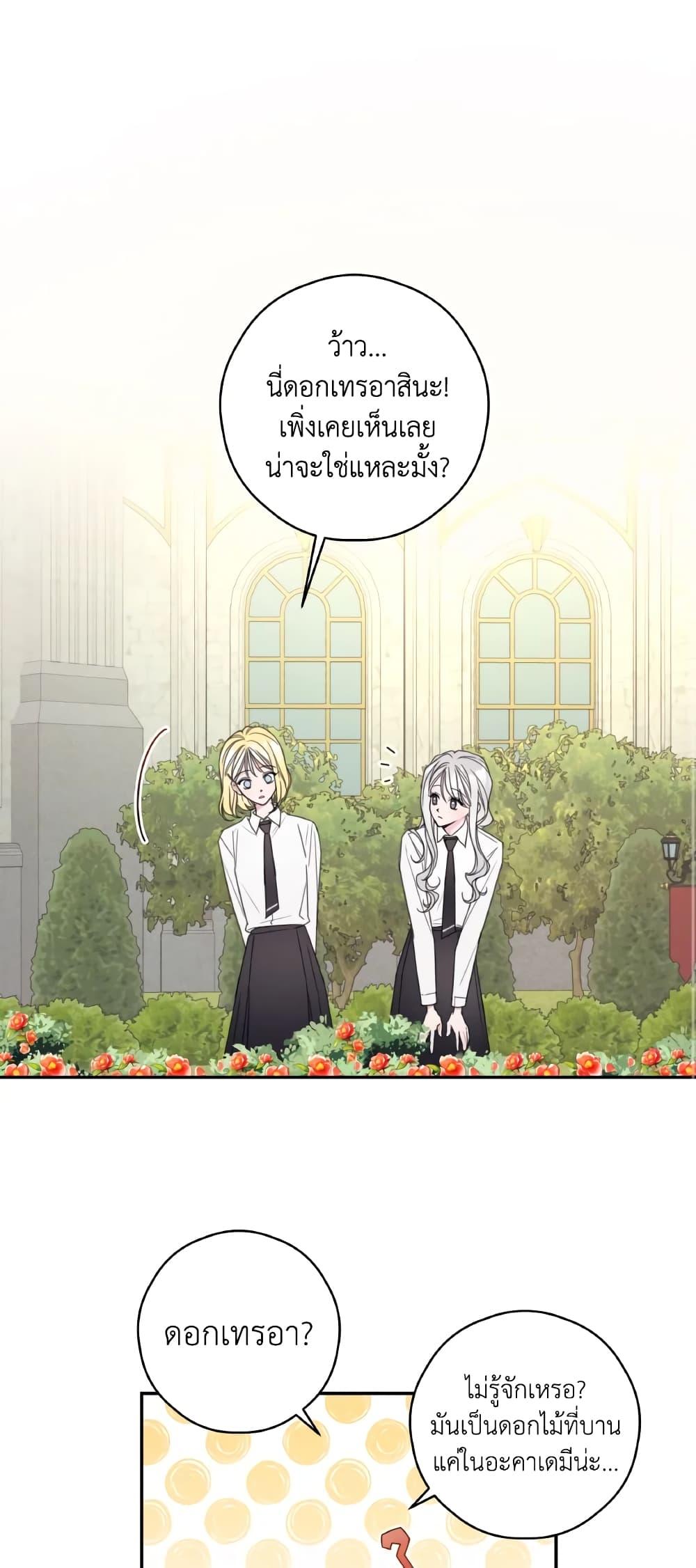 Manga-lc-com อ่านมังงะ อ่านการ์ตูน ออนไลน์ ฟรี I Will Live This Life as a Supporting Character ตอนที่ 1 2 3 4 5 6 7 8 9 10 11 12 13 14 ฟรี ไม่มีโฆษณา Manga-lc - อ่าน มังงะ อ่าน การ์ตูน ออนไลน์ อ่านมังงะ ฟรี