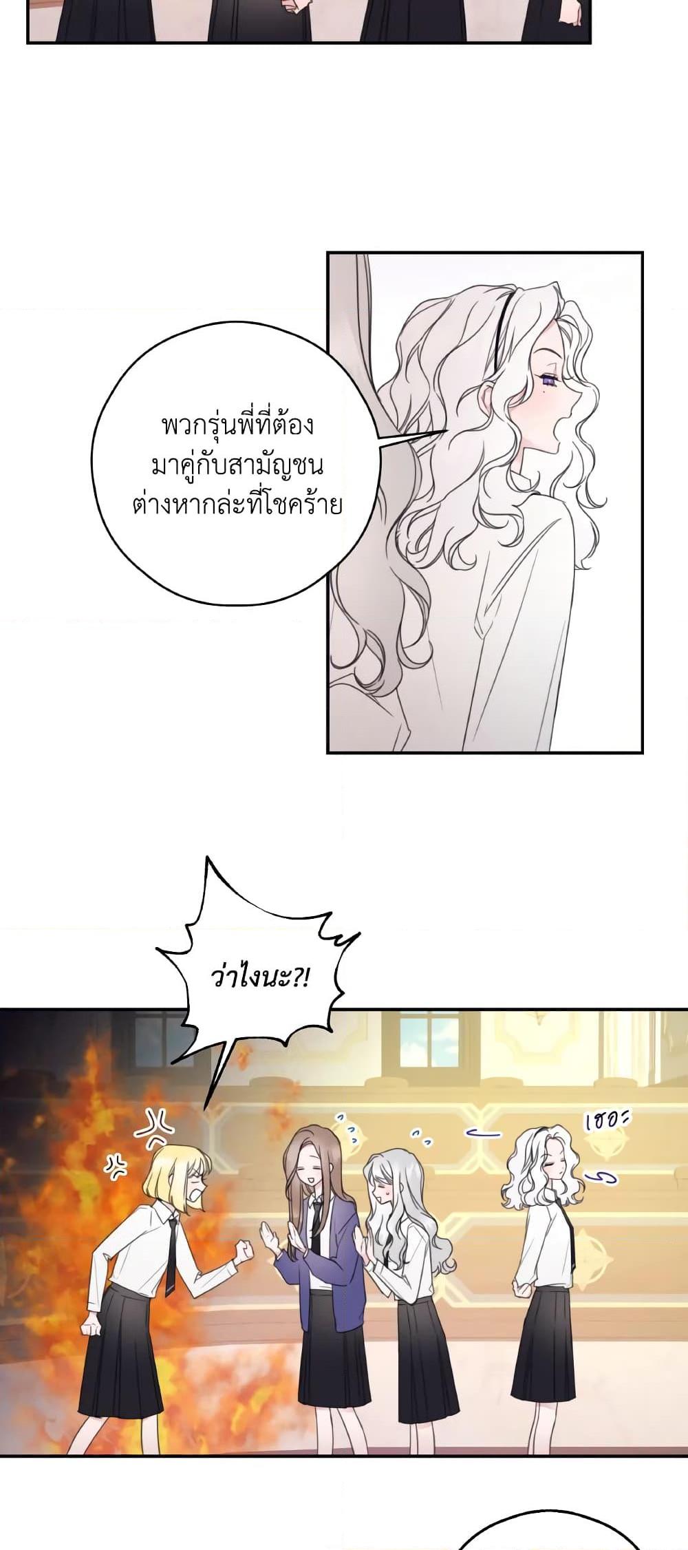 Manga-lc-com อ่านมังงะ อ่านการ์ตูน ออนไลน์ ฟรี I Will Live This Life as a Supporting Character ตอนที่ 1 2 3 4 5 6 7 8 9 10 11 12 13 14 ฟรี ไม่มีโฆษณา Manga-lc - อ่าน มังงะ อ่าน การ์ตูน ออนไลน์ อ่านมังงะ ฟรี