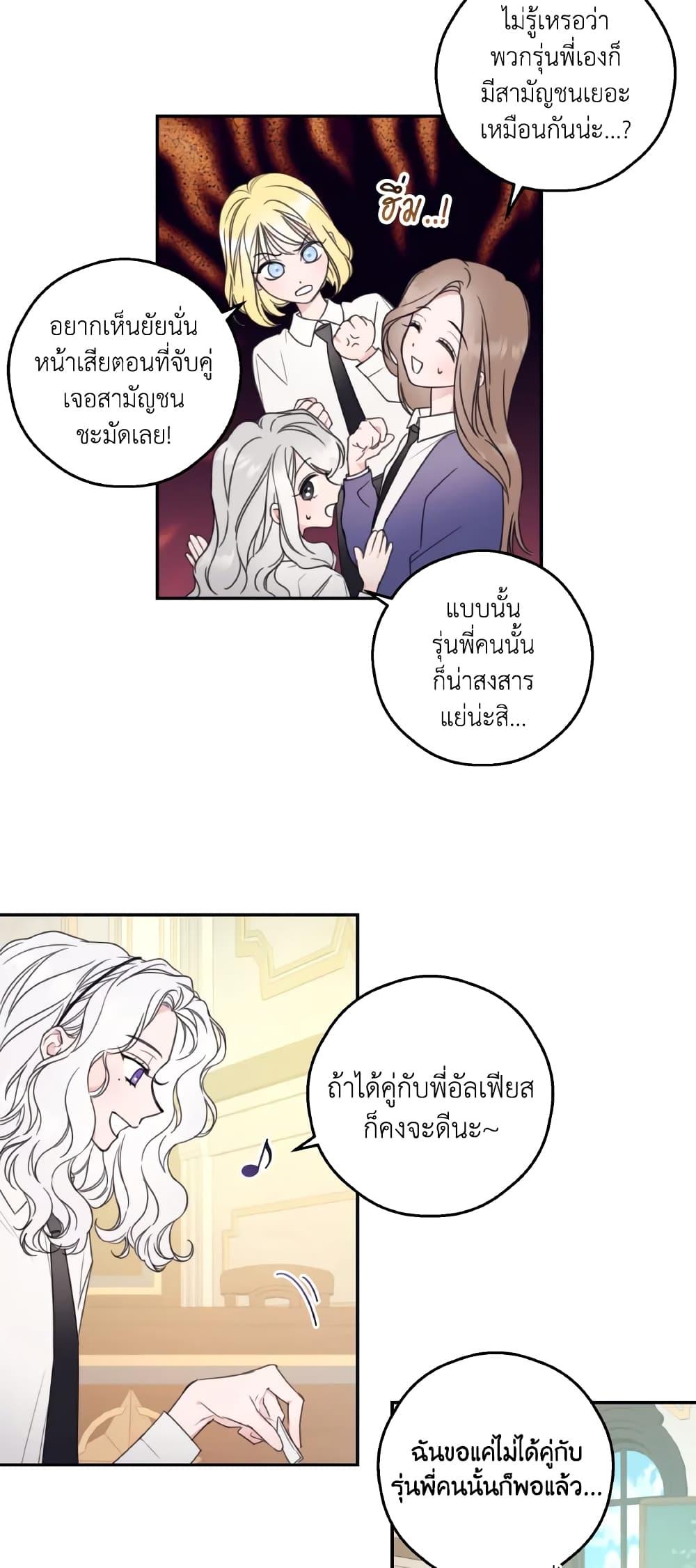 Manga-lc-com อ่านมังงะ อ่านการ์ตูน ออนไลน์ ฟรี I Will Live This Life as a Supporting Character ตอนที่ 1 2 3 4 5 6 7 8 9 10 11 12 13 14 ฟรี ไม่มีโฆษณา Manga-lc - อ่าน มังงะ อ่าน การ์ตูน ออนไลน์ อ่านมังงะ ฟรี