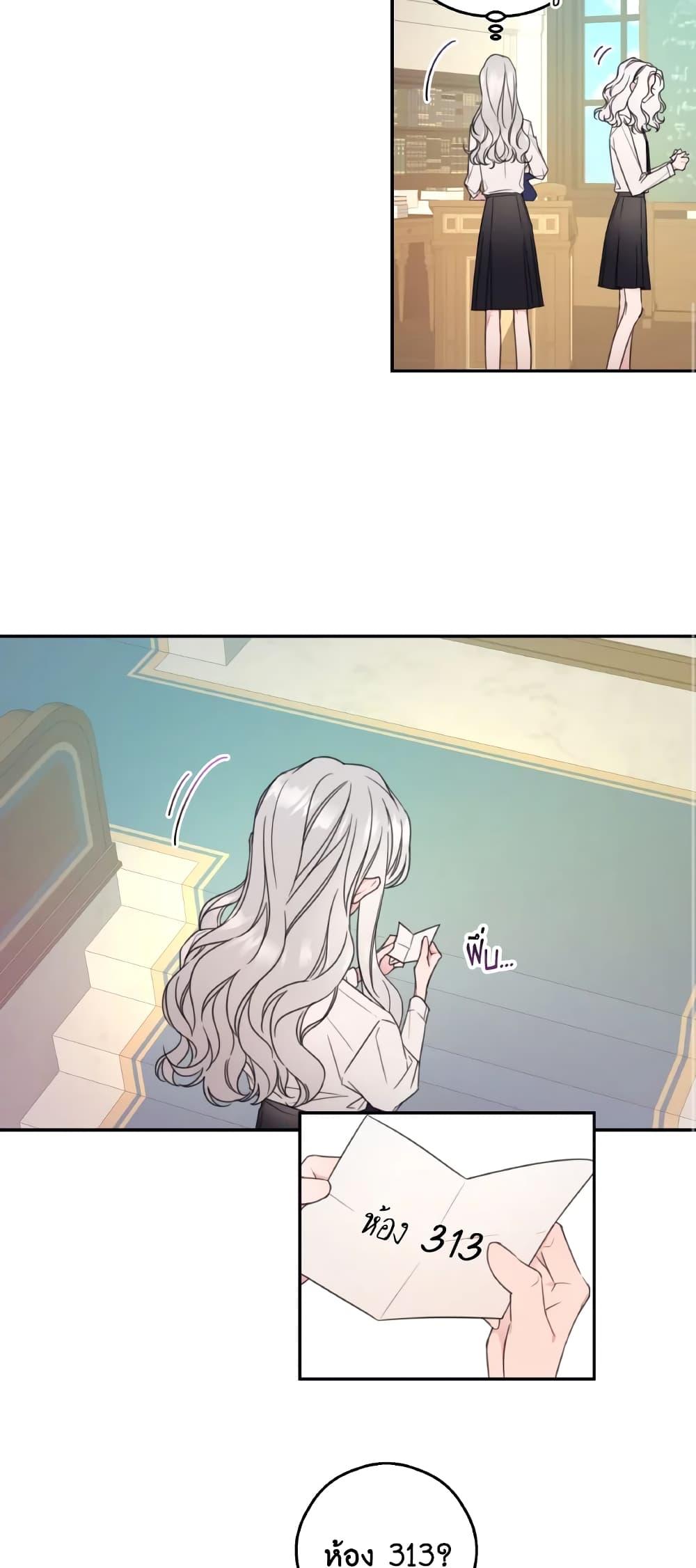 Manga-lc-com อ่านมังงะ อ่านการ์ตูน ออนไลน์ ฟรี I Will Live This Life as a Supporting Character ตอนที่ 1 2 3 4 5 6 7 8 9 10 11 12 13 14 ฟรี ไม่มีโฆษณา Manga-lc - อ่าน มังงะ อ่าน การ์ตูน ออนไลน์ อ่านมังงะ ฟรี