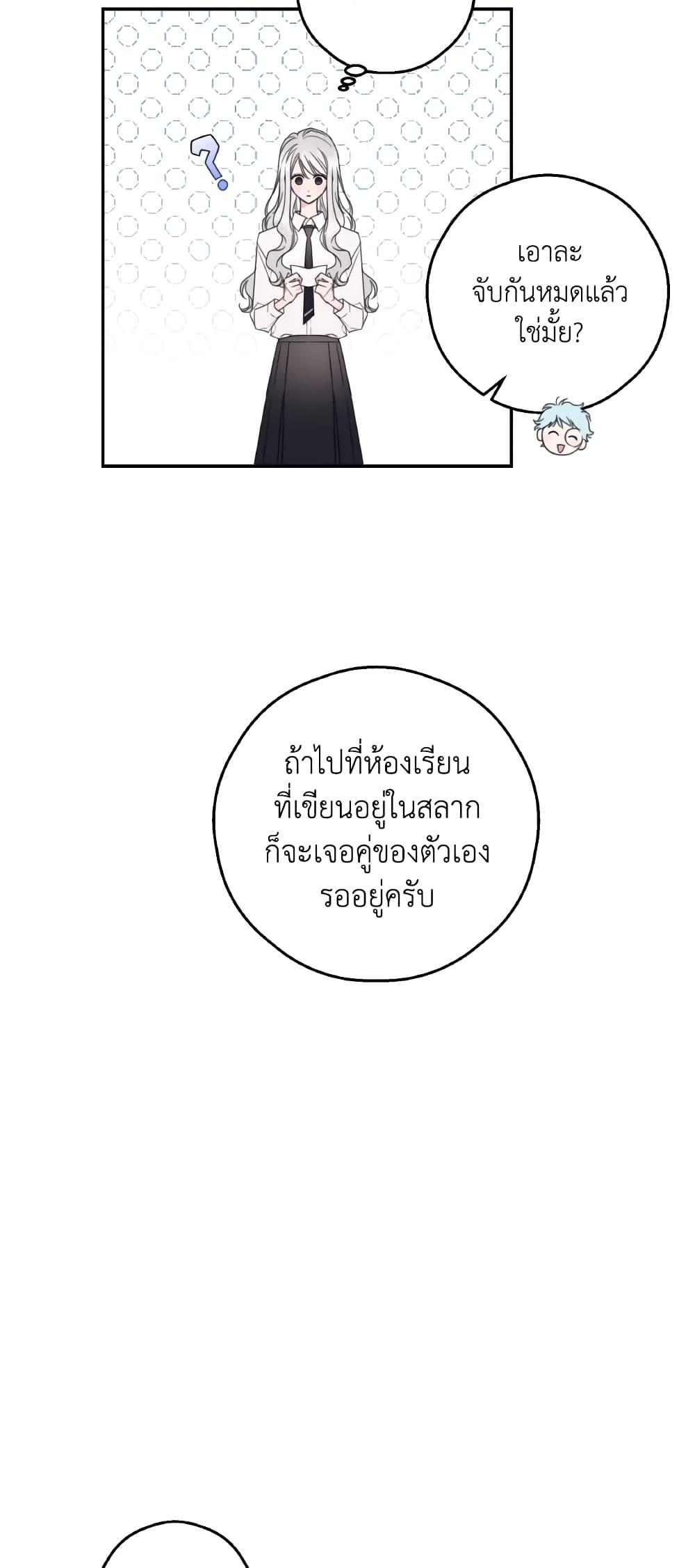 Manga-lc-com อ่านมังงะ อ่านการ์ตูน ออนไลน์ ฟรี I Will Live This Life as a Supporting Character ตอนที่ 1 2 3 4 5 6 7 8 9 10 11 12 13 14 ฟรี ไม่มีโฆษณา Manga-lc - อ่าน มังงะ อ่าน การ์ตูน ออนไลน์ อ่านมังงะ ฟรี
