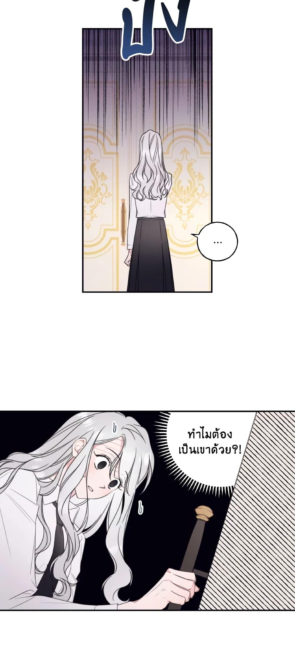 Manga-lc-com อ่านมังงะ อ่านการ์ตูน ออนไลน์ ฟรี I Will Live This Life as a Supporting Character ตอนที่ 1 2 3 4 5 6 7 8 9 10 11 12 13 14 ฟรี ไม่มีโฆษณา Manga-lc - อ่าน มังงะ อ่าน การ์ตูน ออนไลน์ อ่านมังงะ ฟรี
