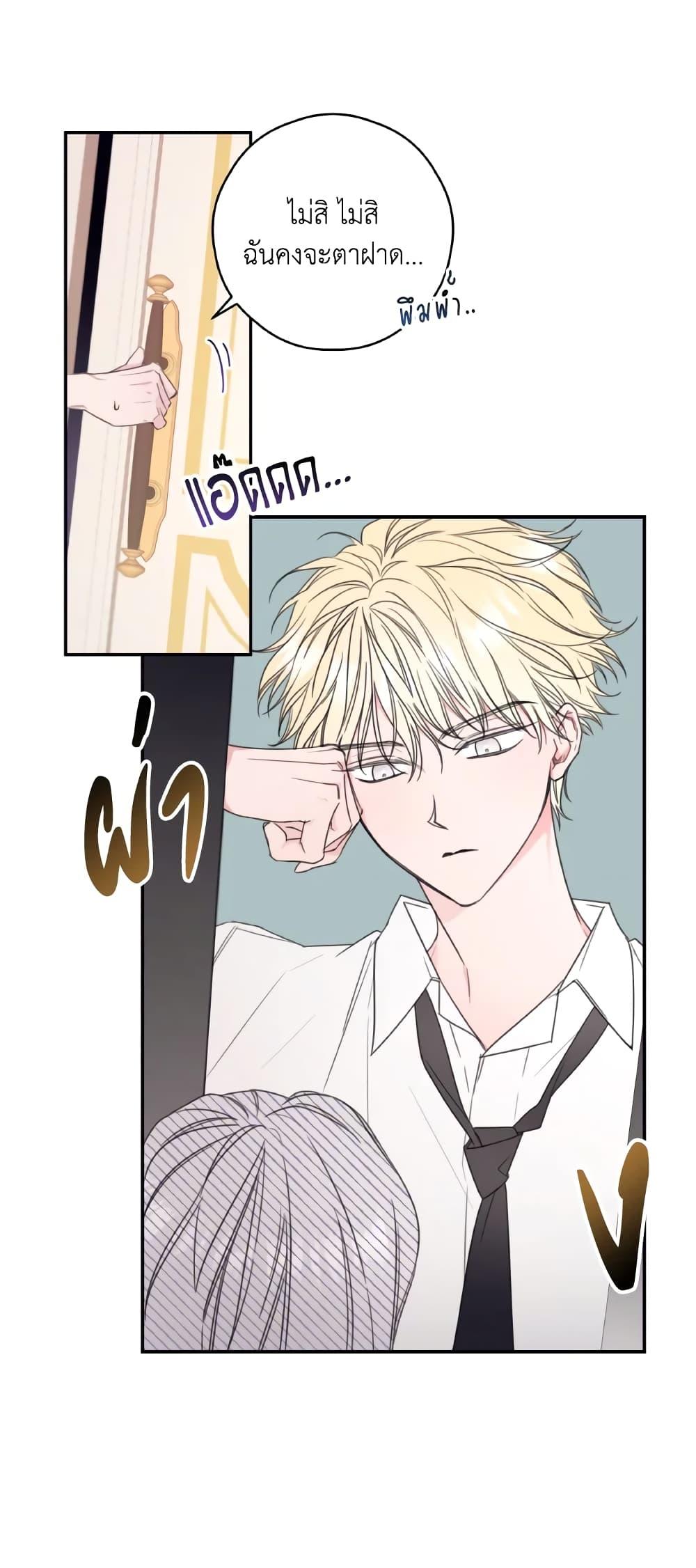 Manga-lc-com อ่านมังงะ อ่านการ์ตูน ออนไลน์ ฟรี I Will Live This Life as a Supporting Character ตอนที่ 1 2 3 4 5 6 7 8 9 10 11 12 13 14 ฟรี ไม่มีโฆษณา Manga-lc - อ่าน มังงะ อ่าน การ์ตูน ออนไลน์ อ่านมังงะ ฟรี
