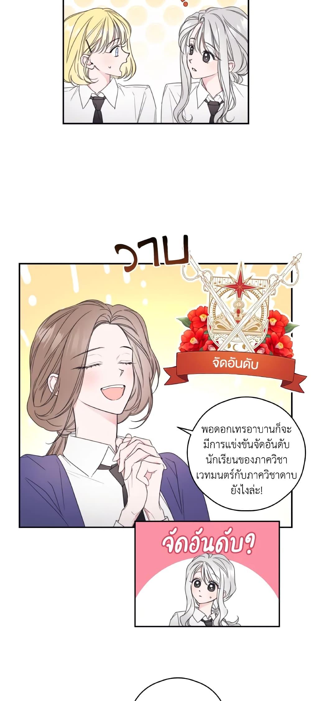 Manga-lc-com อ่านมังงะ อ่านการ์ตูน ออนไลน์ ฟรี I Will Live This Life as a Supporting Character ตอนที่ 1 2 3 4 5 6 7 8 9 10 11 12 13 14 ฟรี ไม่มีโฆษณา Manga-lc - อ่าน มังงะ อ่าน การ์ตูน ออนไลน์ อ่านมังงะ ฟรี