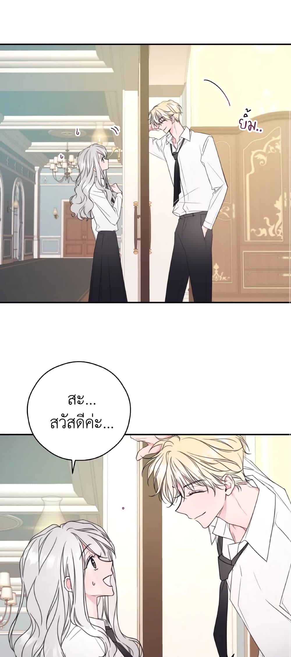 Manga-lc-com อ่านมังงะ อ่านการ์ตูน ออนไลน์ ฟรี I Will Live This Life as a Supporting Character ตอนที่ 1 2 3 4 5 6 7 8 9 10 11 12 13 14 ฟรี ไม่มีโฆษณา Manga-lc - อ่าน มังงะ อ่าน การ์ตูน ออนไลน์ อ่านมังงะ ฟรี