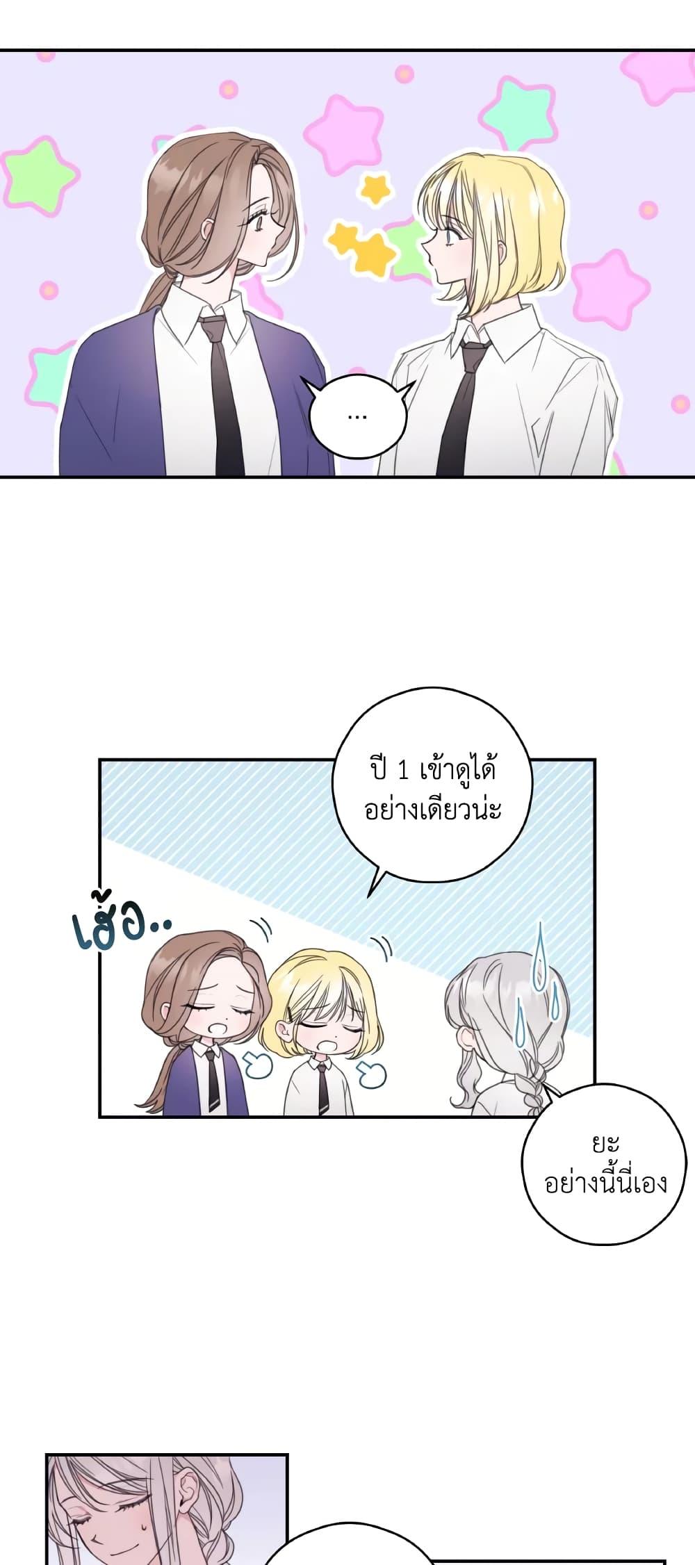 Manga-lc-com อ่านมังงะ อ่านการ์ตูน ออนไลน์ ฟรี I Will Live This Life as a Supporting Character ตอนที่ 1 2 3 4 5 6 7 8 9 10 11 12 13 14 ฟรี ไม่มีโฆษณา Manga-lc - อ่าน มังงะ อ่าน การ์ตูน ออนไลน์ อ่านมังงะ ฟรี