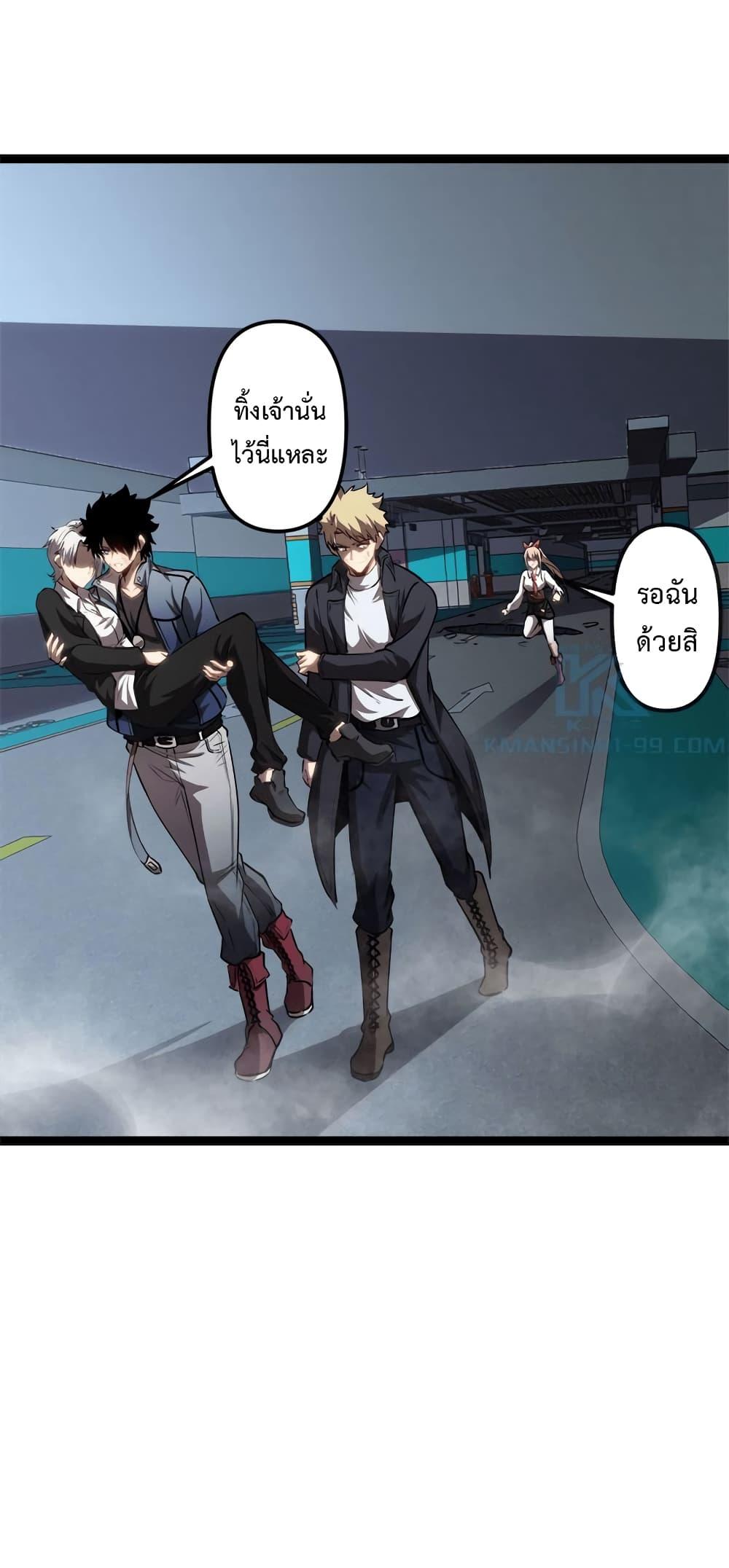 Manga-lc-com อ่านมังงะ อ่านการ์ตูน ออนไลน์ ฟรี Seed of the Abyss ตอนที่ 1 2 3 4 5 6 7 8 9 10 11 12 13 14 ฟรี ไม่มีโฆษณา Manga-lc - อ่าน มังงะ อ่าน การ์ตูน ออนไลน์ อ่านมังงะ ฟรี
