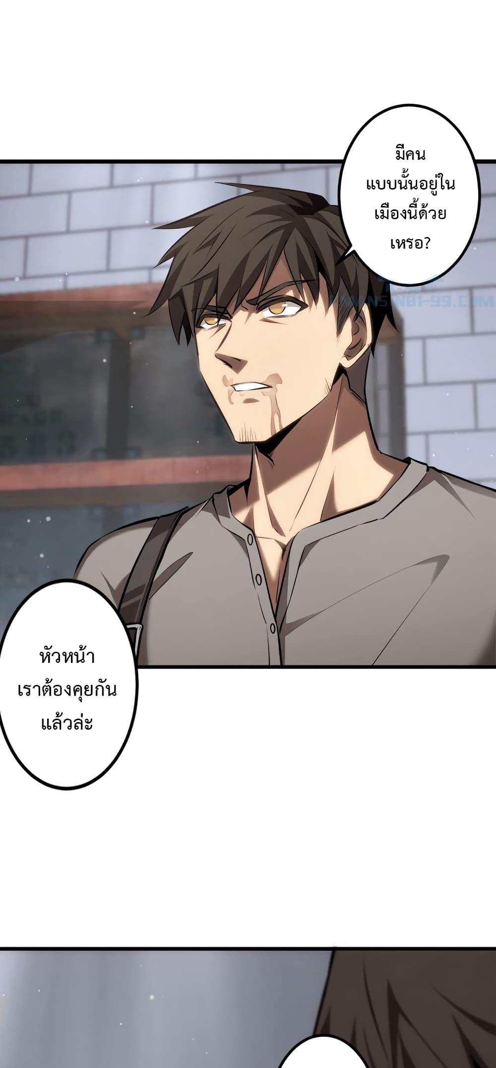 Manga-lc-com อ่านมังงะ อ่านการ์ตูน ออนไลน์ ฟรี Seed of the Abyss ตอนที่ 1 2 3 4 5 6 7 8 9 10 11 12 13 14 ฟรี ไม่มีโฆษณา Manga-lc - อ่าน มังงะ อ่าน การ์ตูน ออนไลน์ อ่านมังงะ ฟรี