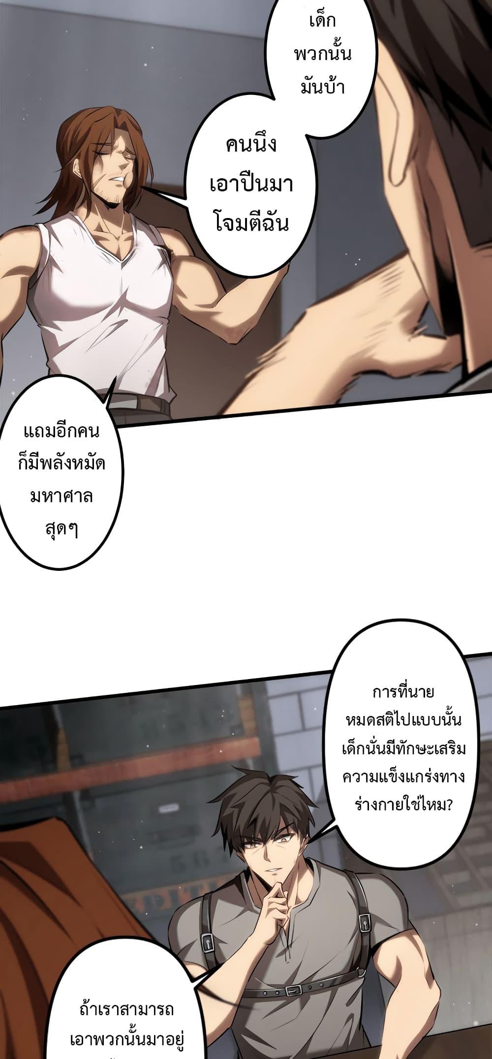 Manga-lc-com อ่านมังงะ อ่านการ์ตูน ออนไลน์ ฟรี Seed of the Abyss ตอนที่ 1 2 3 4 5 6 7 8 9 10 11 12 13 14 ฟรี ไม่มีโฆษณา Manga-lc - อ่าน มังงะ อ่าน การ์ตูน ออนไลน์ อ่านมังงะ ฟรี