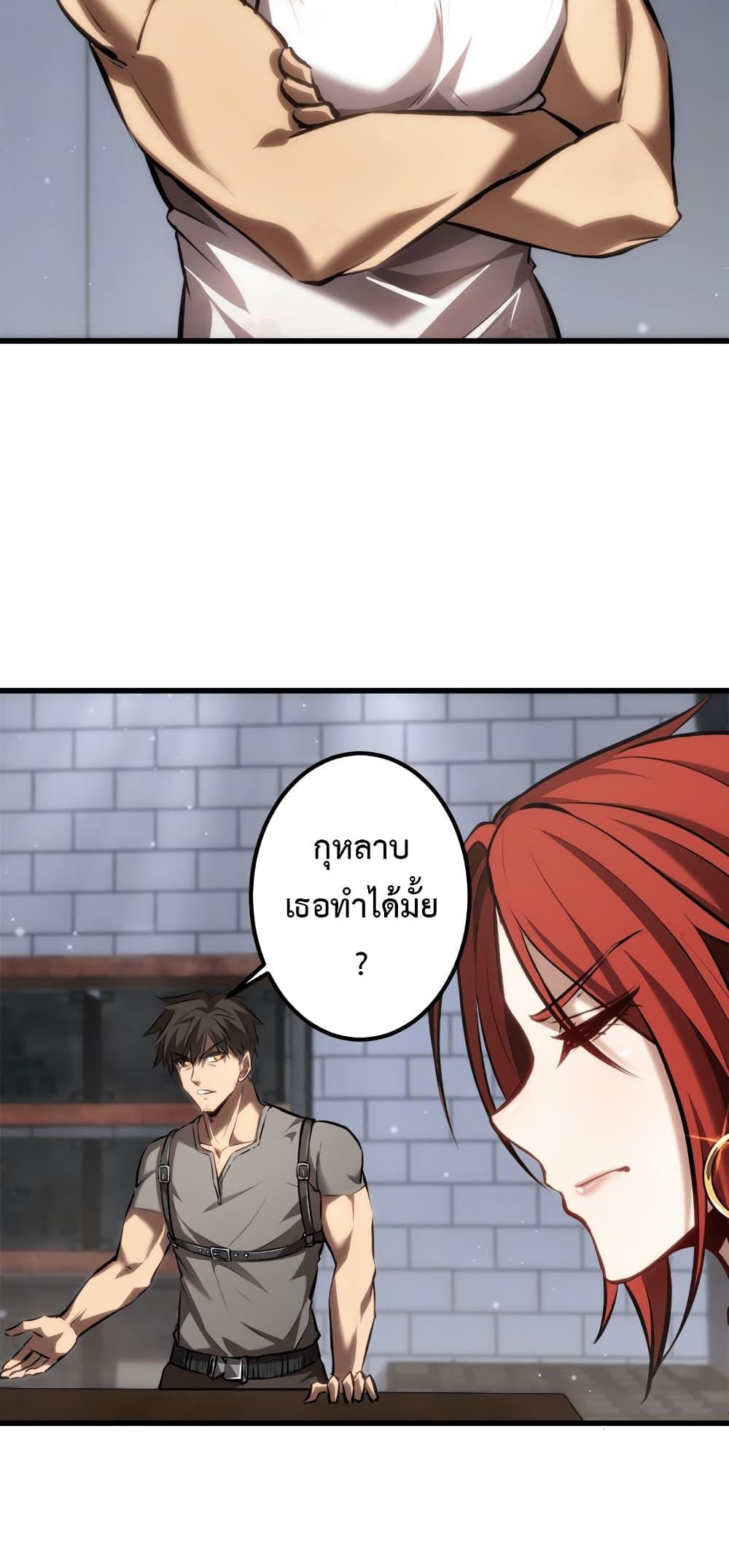 Manga-lc-com อ่านมังงะ อ่านการ์ตูน ออนไลน์ ฟรี Seed of the Abyss ตอนที่ 1 2 3 4 5 6 7 8 9 10 11 12 13 14 ฟรี ไม่มีโฆษณา Manga-lc - อ่าน มังงะ อ่าน การ์ตูน ออนไลน์ อ่านมังงะ ฟรี