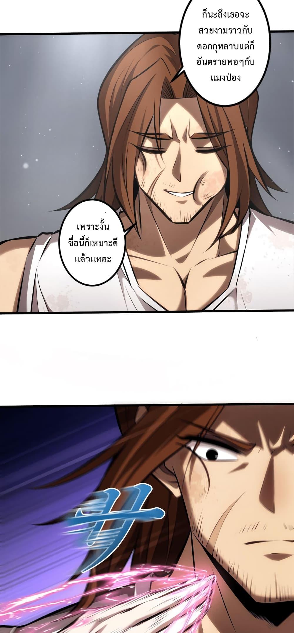 Manga-lc-com อ่านมังงะ อ่านการ์ตูน ออนไลน์ ฟรี Seed of the Abyss ตอนที่ 1 2 3 4 5 6 7 8 9 10 11 12 13 14 ฟรี ไม่มีโฆษณา Manga-lc - อ่าน มังงะ อ่าน การ์ตูน ออนไลน์ อ่านมังงะ ฟรี