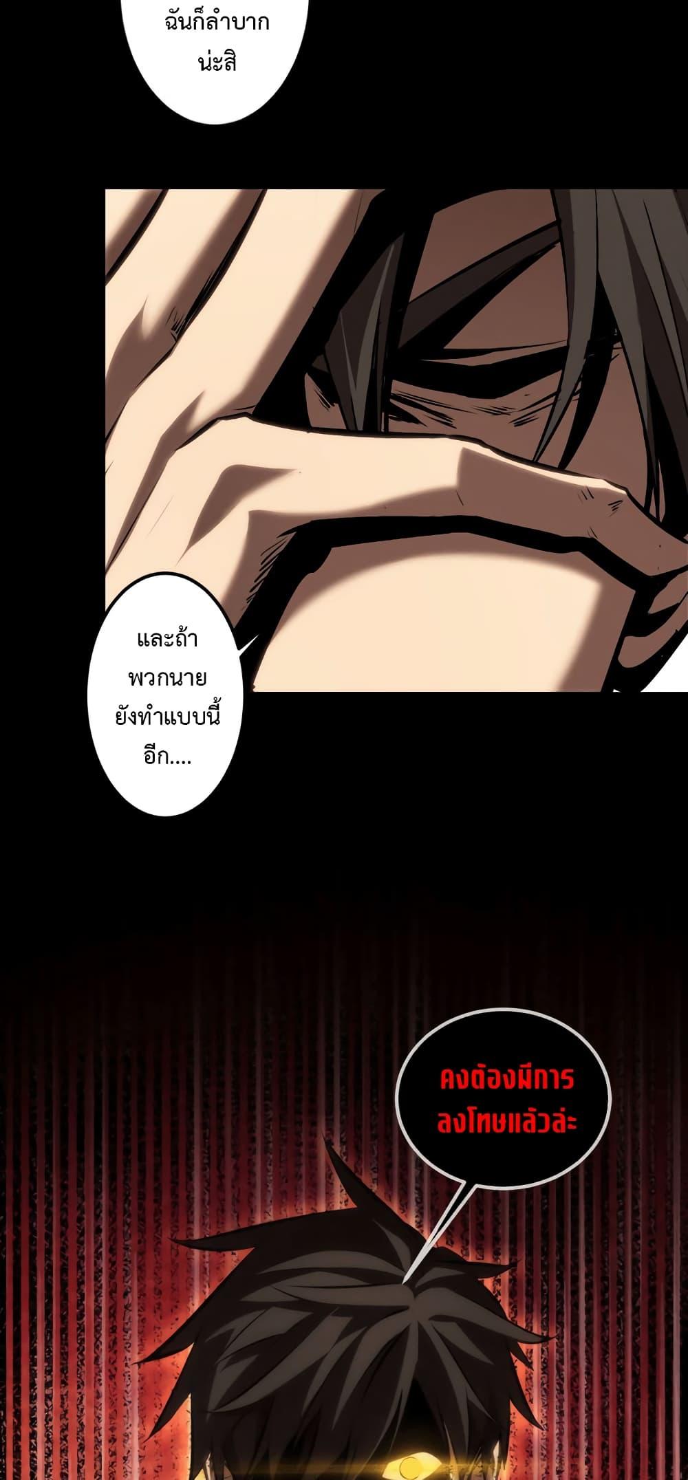Manga-lc-com อ่านมังงะ อ่านการ์ตูน ออนไลน์ ฟรี Seed of the Abyss ตอนที่ 1 2 3 4 5 6 7 8 9 10 11 12 13 14 ฟรี ไม่มีโฆษณา Manga-lc - อ่าน มังงะ อ่าน การ์ตูน ออนไลน์ อ่านมังงะ ฟรี