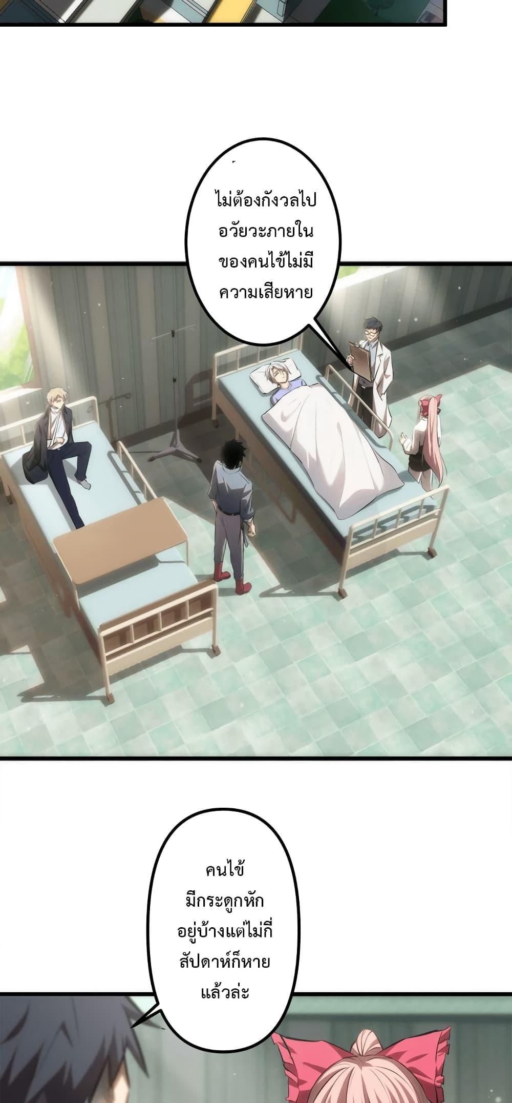 Manga-lc-com อ่านมังงะ อ่านการ์ตูน ออนไลน์ ฟรี Seed of the Abyss ตอนที่ 1 2 3 4 5 6 7 8 9 10 11 12 13 14 ฟรี ไม่มีโฆษณา Manga-lc - อ่าน มังงะ อ่าน การ์ตูน ออนไลน์ อ่านมังงะ ฟรี