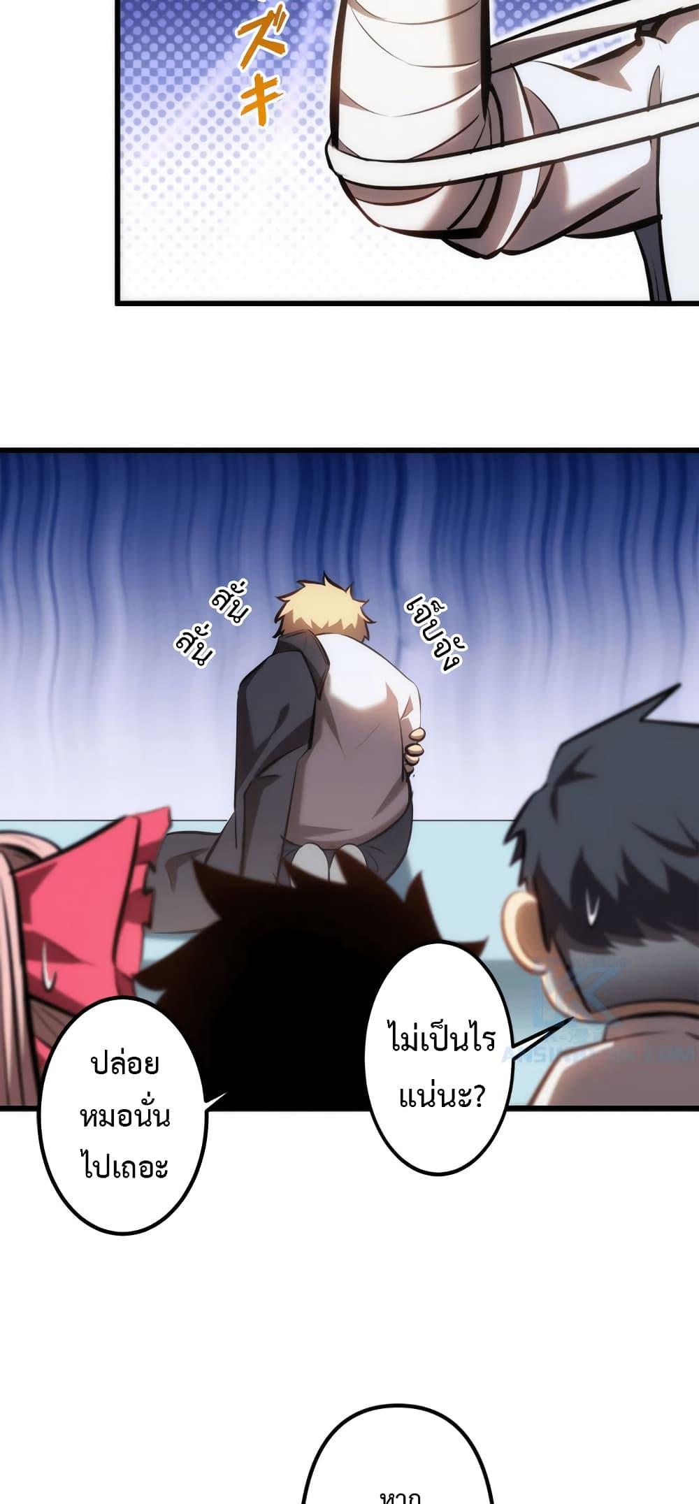 Manga-lc-com อ่านมังงะ อ่านการ์ตูน ออนไลน์ ฟรี Seed of the Abyss ตอนที่ 1 2 3 4 5 6 7 8 9 10 11 12 13 14 ฟรี ไม่มีโฆษณา Manga-lc - อ่าน มังงะ อ่าน การ์ตูน ออนไลน์ อ่านมังงะ ฟรี