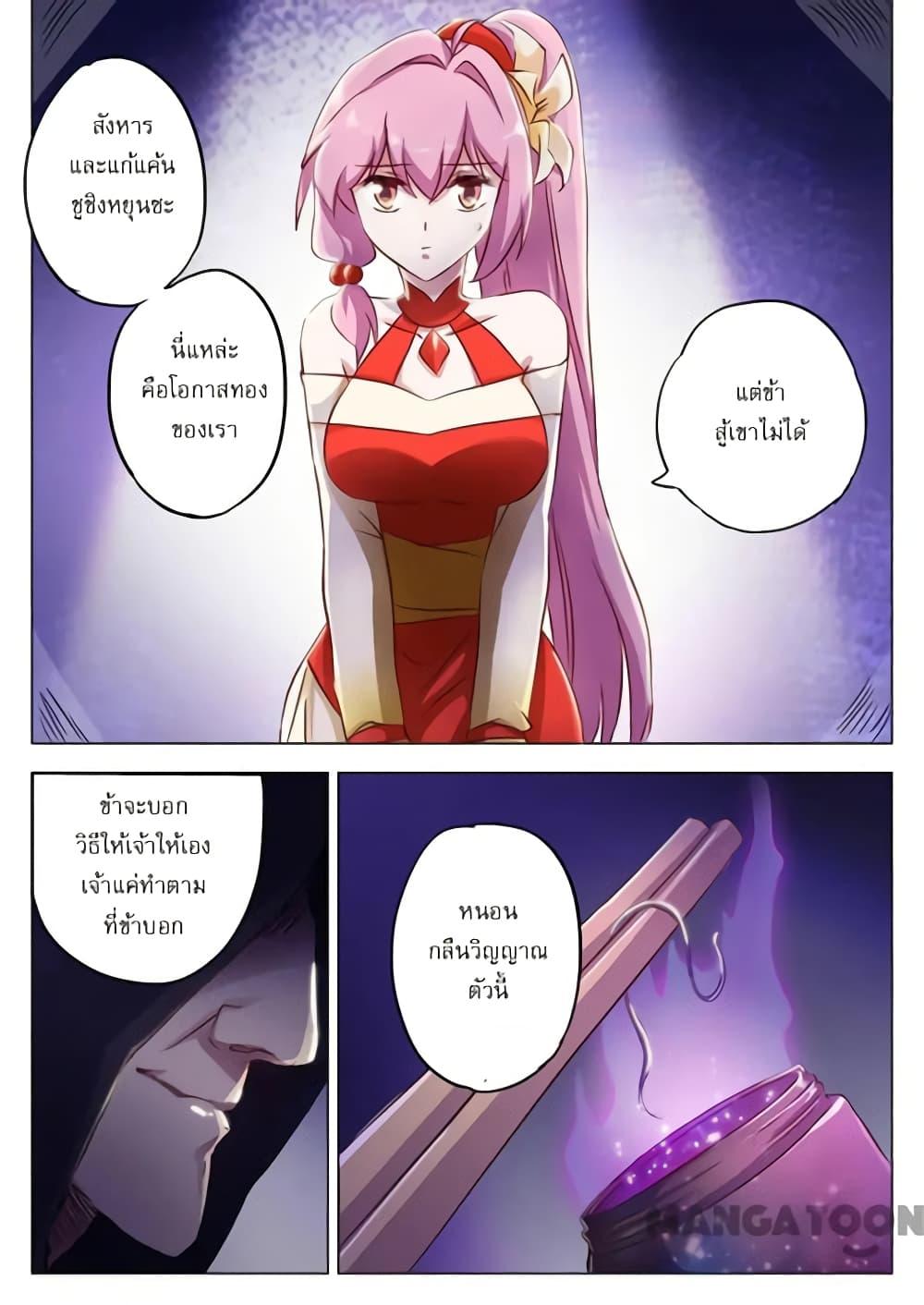 Manga-lc-com อ่านมังงะ อ่านการ์ตูน ออนไลน์ ฟรี Spirit Sword Sovereign ตอนที่ 1 2 3 4 5 6 7 8 9 10 11 12 13 14 ฟรี ไม่มีโฆษณา Manga-lc - อ่าน มังงะ อ่าน การ์ตูน ออนไลน์ อ่านมังงะ ฟรี