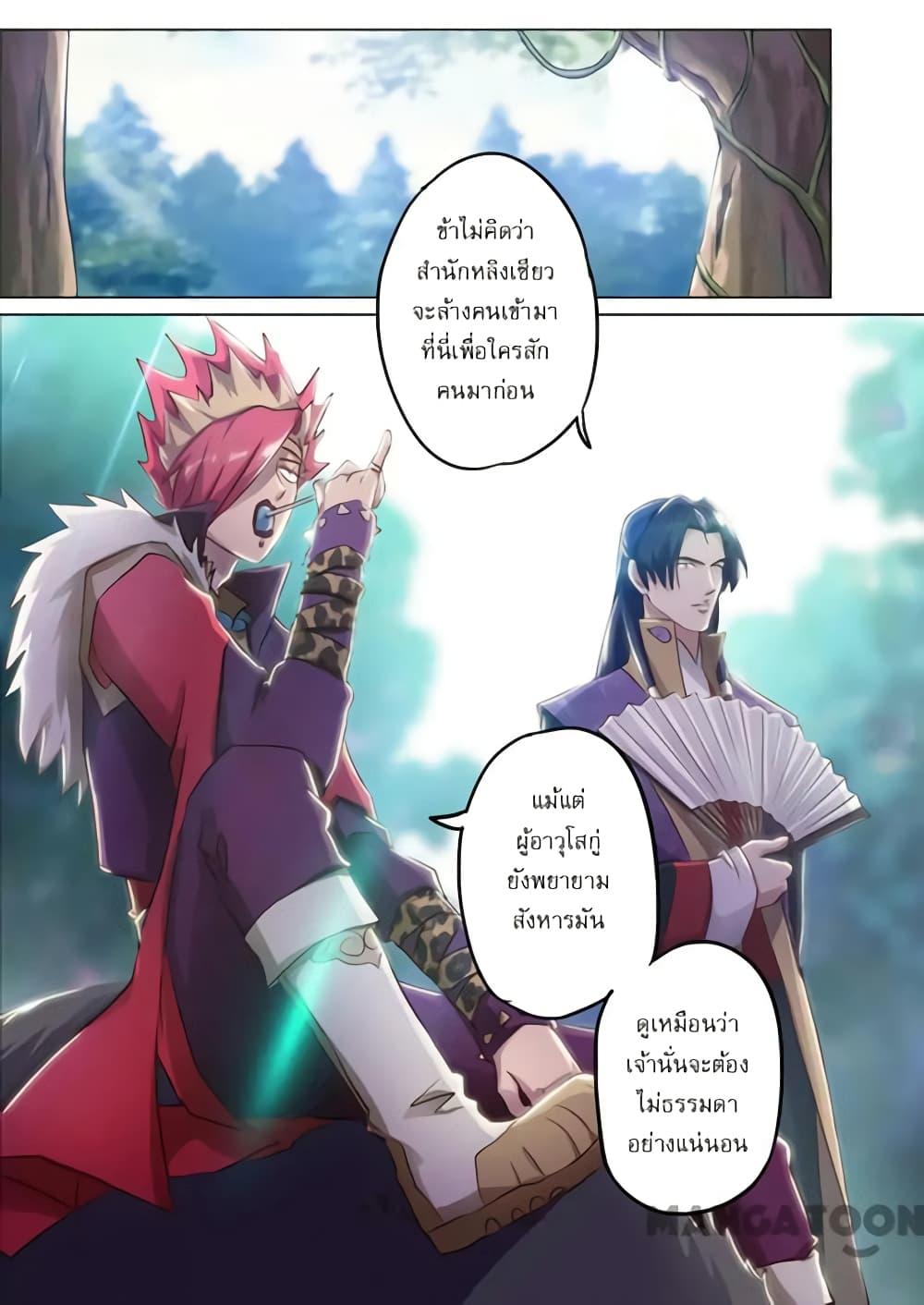 Manga-lc-com อ่านมังงะ อ่านการ์ตูน ออนไลน์ ฟรี Spirit Sword Sovereign ตอนที่ 1 2 3 4 5 6 7 8 9 10 11 12 13 14 ฟรี ไม่มีโฆษณา Manga-lc - อ่าน มังงะ อ่าน การ์ตูน ออนไลน์ อ่านมังงะ ฟรี