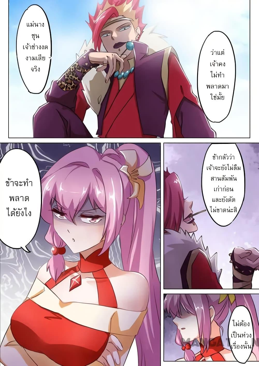 Manga-lc-com อ่านมังงะ อ่านการ์ตูน ออนไลน์ ฟรี Spirit Sword Sovereign ตอนที่ 1 2 3 4 5 6 7 8 9 10 11 12 13 14 ฟรี ไม่มีโฆษณา Manga-lc - อ่าน มังงะ อ่าน การ์ตูน ออนไลน์ อ่านมังงะ ฟรี