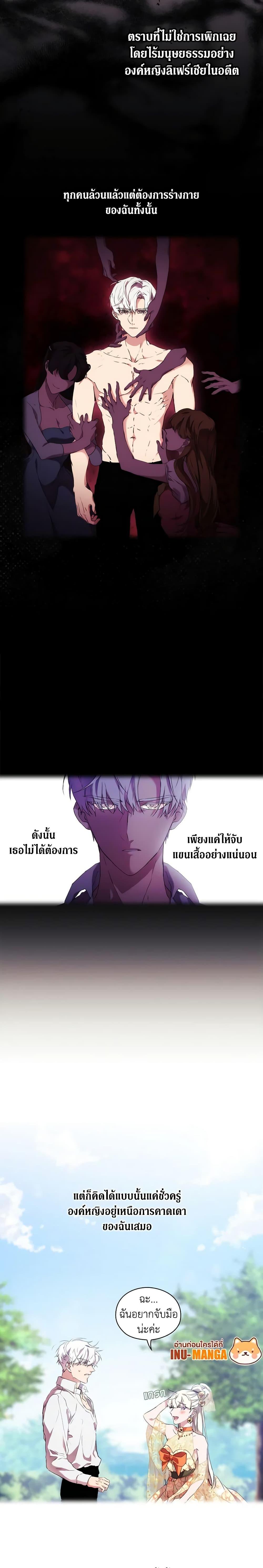 Manga-lc-com อ่านมังงะ อ่านการ์ตูน ออนไลน์ ฟรี When the Villainess Is in Love ตอนที่ 1 2 3 4 5 6 7 8 9 10 11 12 13 14 ฟรี ไม่มีโฆษณา Manga-lc - อ่าน มังงะ อ่าน การ์ตูน ออนไลน์ อ่านมังงะ ฟรี
