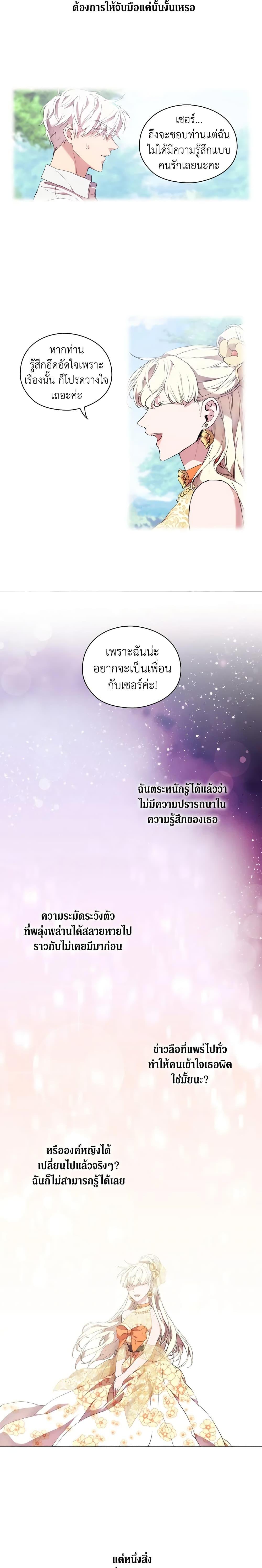 Manga-lc-com อ่านมังงะ อ่านการ์ตูน ออนไลน์ ฟรี When the Villainess Is in Love ตอนที่ 1 2 3 4 5 6 7 8 9 10 11 12 13 14 ฟรี ไม่มีโฆษณา Manga-lc - อ่าน มังงะ อ่าน การ์ตูน ออนไลน์ อ่านมังงะ ฟรี