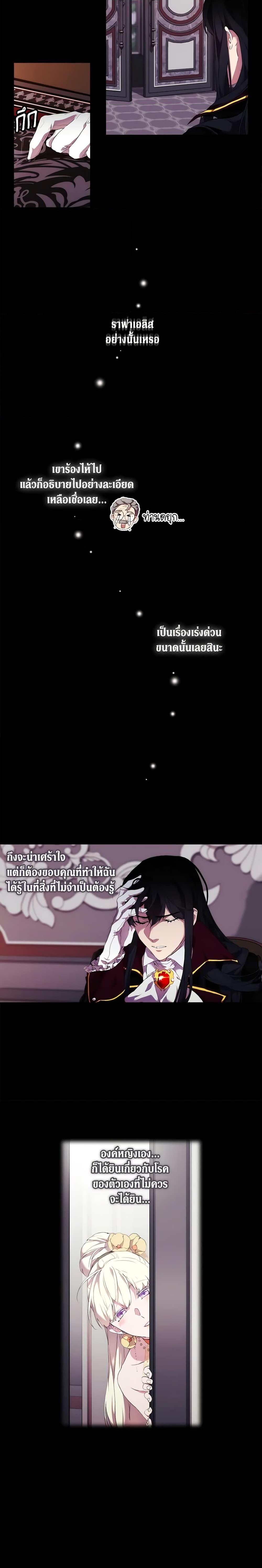 Manga-lc-com อ่านมังงะ อ่านการ์ตูน ออนไลน์ ฟรี When the Villainess Is in Love ตอนที่ 1 2 3 4 5 6 7 8 9 10 11 12 13 14 ฟรี ไม่มีโฆษณา Manga-lc - อ่าน มังงะ อ่าน การ์ตูน ออนไลน์ อ่านมังงะ ฟรี