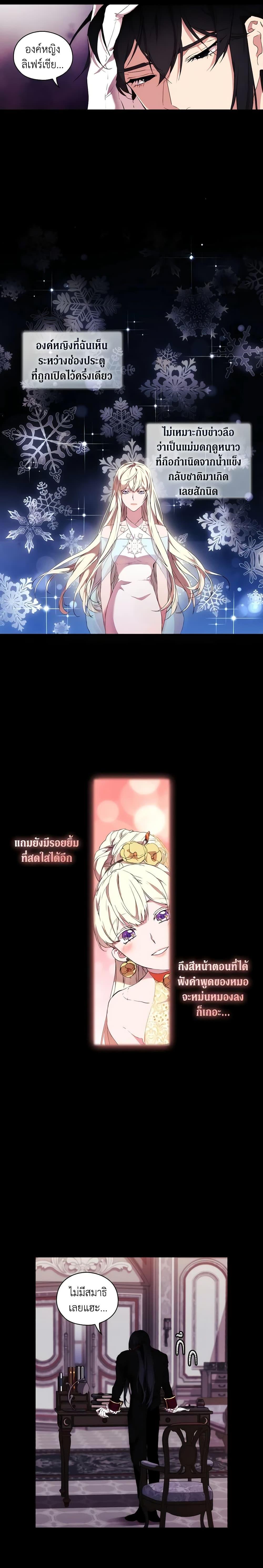 Manga-lc-com อ่านมังงะ อ่านการ์ตูน ออนไลน์ ฟรี When the Villainess Is in Love ตอนที่ 1 2 3 4 5 6 7 8 9 10 11 12 13 14 ฟรี ไม่มีโฆษณา Manga-lc - อ่าน มังงะ อ่าน การ์ตูน ออนไลน์ อ่านมังงะ ฟรี