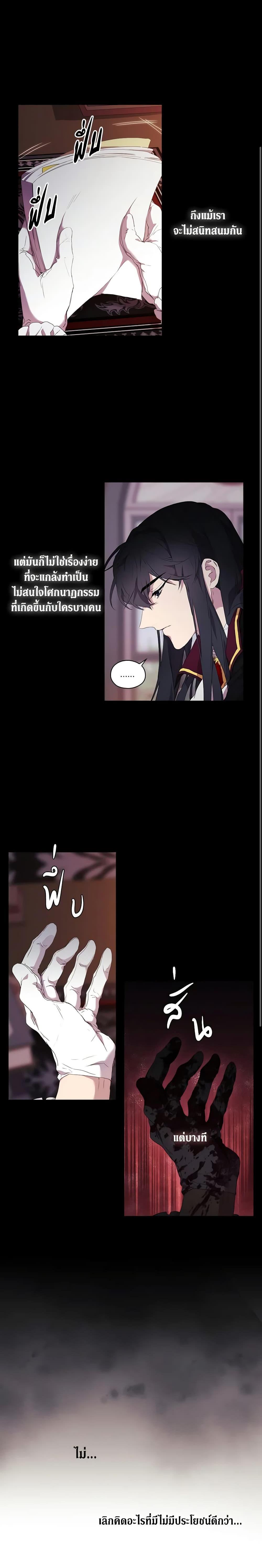 Manga-lc-com อ่านมังงะ อ่านการ์ตูน ออนไลน์ ฟรี When the Villainess Is in Love ตอนที่ 1 2 3 4 5 6 7 8 9 10 11 12 13 14 ฟรี ไม่มีโฆษณา Manga-lc - อ่าน มังงะ อ่าน การ์ตูน ออนไลน์ อ่านมังงะ ฟรี