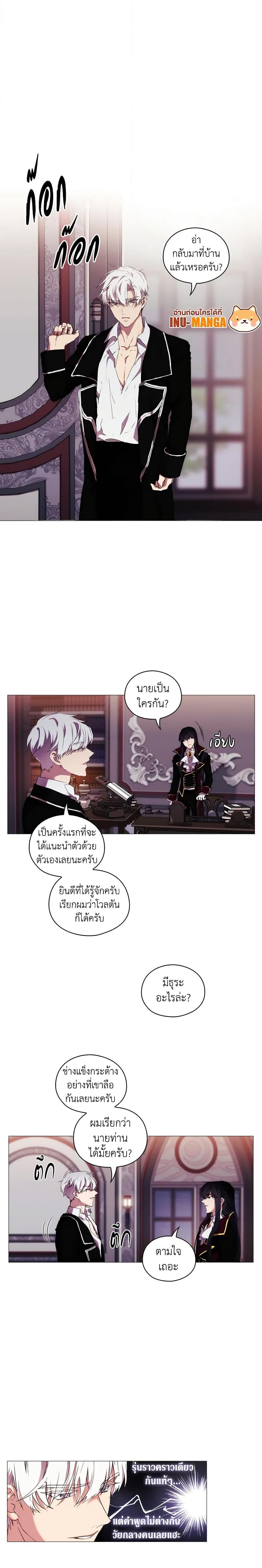 Manga-lc-com อ่านมังงะ อ่านการ์ตูน ออนไลน์ ฟรี When the Villainess Is in Love ตอนที่ 1 2 3 4 5 6 7 8 9 10 11 12 13 14 ฟรี ไม่มีโฆษณา Manga-lc - อ่าน มังงะ อ่าน การ์ตูน ออนไลน์ อ่านมังงะ ฟรี