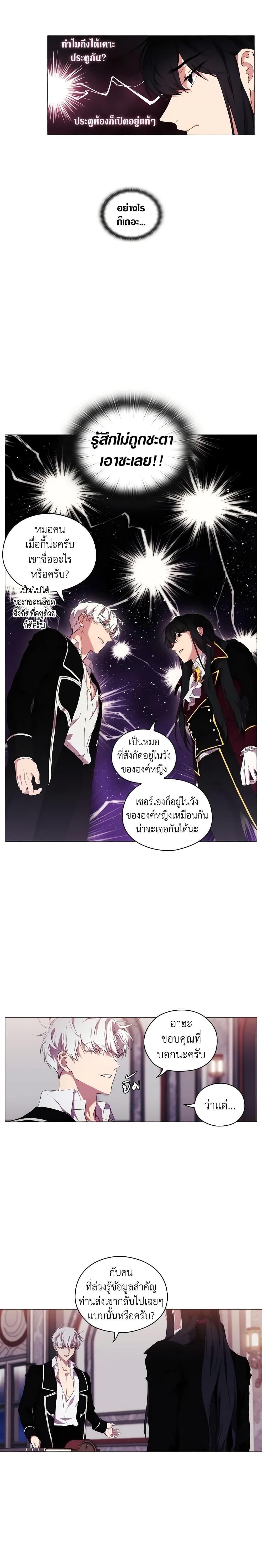 Manga-lc-com อ่านมังงะ อ่านการ์ตูน ออนไลน์ ฟรี When the Villainess Is in Love ตอนที่ 1 2 3 4 5 6 7 8 9 10 11 12 13 14 ฟรี ไม่มีโฆษณา Manga-lc - อ่าน มังงะ อ่าน การ์ตูน ออนไลน์ อ่านมังงะ ฟรี