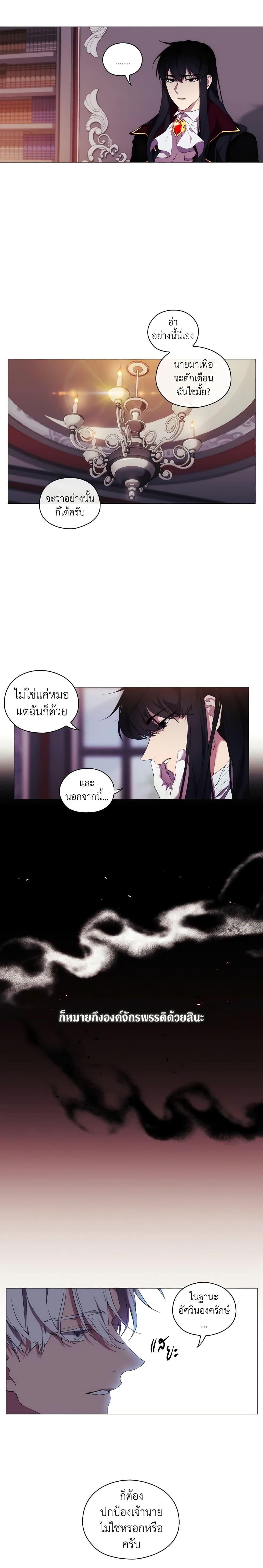 Manga-lc-com อ่านมังงะ อ่านการ์ตูน ออนไลน์ ฟรี When the Villainess Is in Love ตอนที่ 1 2 3 4 5 6 7 8 9 10 11 12 13 14 ฟรี ไม่มีโฆษณา Manga-lc - อ่าน มังงะ อ่าน การ์ตูน ออนไลน์ อ่านมังงะ ฟรี