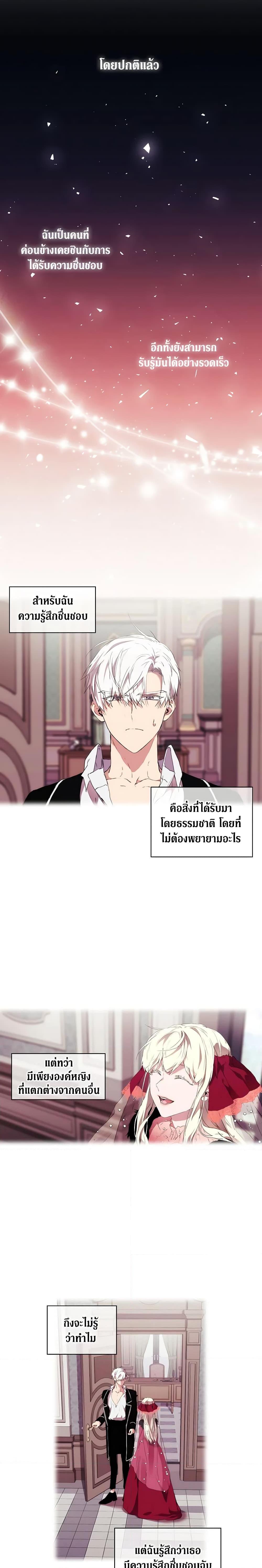Manga-lc-com อ่านมังงะ อ่านการ์ตูน ออนไลน์ ฟรี When the Villainess Is in Love ตอนที่ 1 2 3 4 5 6 7 8 9 10 11 12 13 14 ฟรี ไม่มีโฆษณา Manga-lc - อ่าน มังงะ อ่าน การ์ตูน ออนไลน์ อ่านมังงะ ฟรี