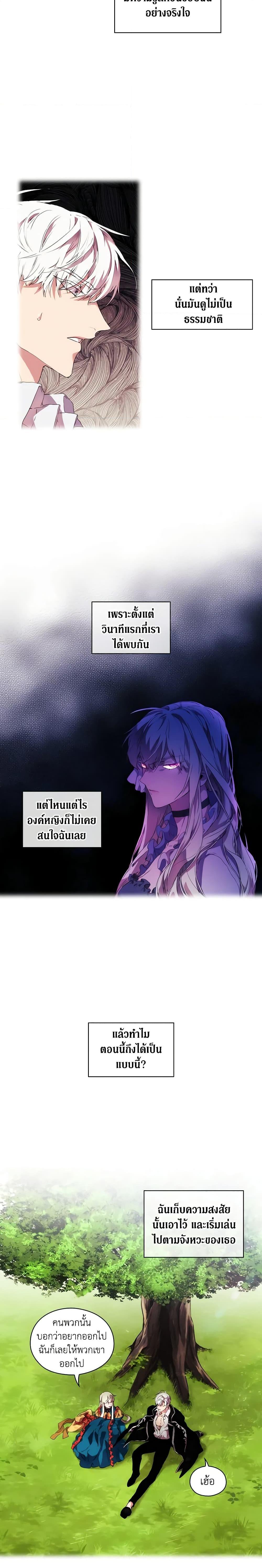 Manga-lc-com อ่านมังงะ อ่านการ์ตูน ออนไลน์ ฟรี When the Villainess Is in Love ตอนที่ 1 2 3 4 5 6 7 8 9 10 11 12 13 14 ฟรี ไม่มีโฆษณา Manga-lc - อ่าน มังงะ อ่าน การ์ตูน ออนไลน์ อ่านมังงะ ฟรี