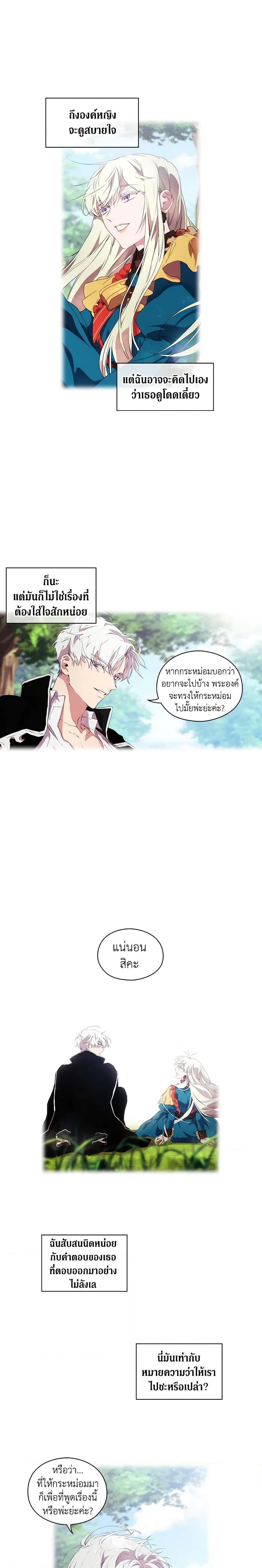 Manga-lc-com อ่านมังงะ อ่านการ์ตูน ออนไลน์ ฟรี When the Villainess Is in Love ตอนที่ 1 2 3 4 5 6 7 8 9 10 11 12 13 14 ฟรี ไม่มีโฆษณา Manga-lc - อ่าน มังงะ อ่าน การ์ตูน ออนไลน์ อ่านมังงะ ฟรี