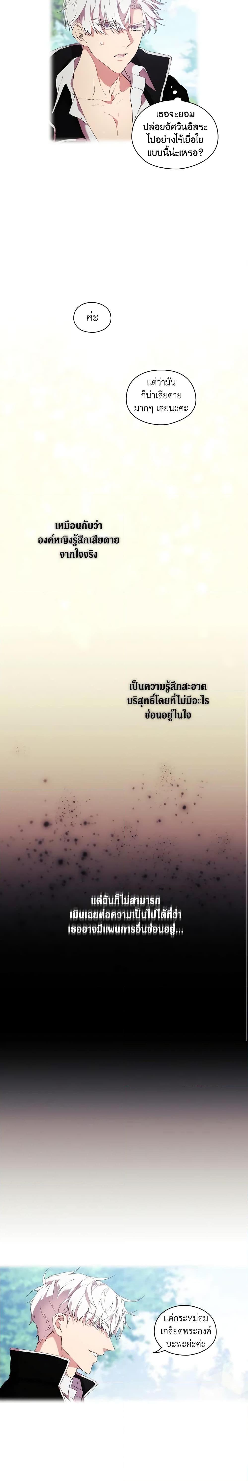 Manga-lc-com อ่านมังงะ อ่านการ์ตูน ออนไลน์ ฟรี When the Villainess Is in Love ตอนที่ 1 2 3 4 5 6 7 8 9 10 11 12 13 14 ฟรี ไม่มีโฆษณา Manga-lc - อ่าน มังงะ อ่าน การ์ตูน ออนไลน์ อ่านมังงะ ฟรี
