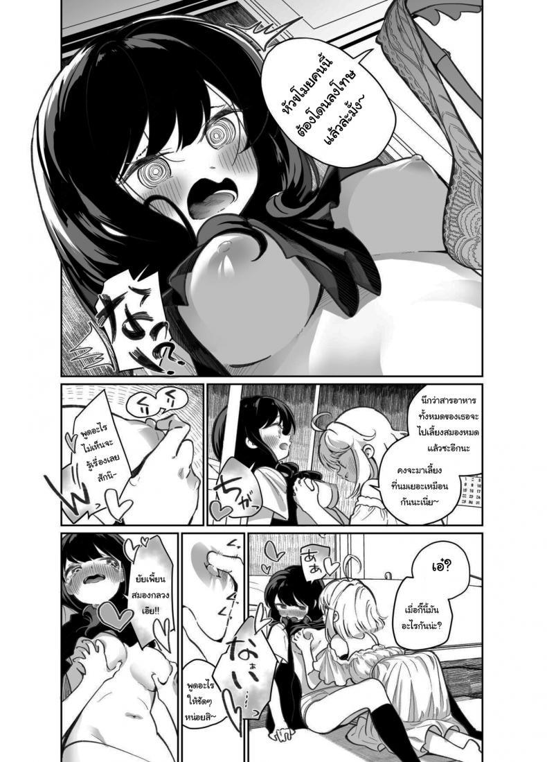 Doujin-Lc- อ่าน โดจิน มังฮวา เกาหลี ญี่ปุ่น จีน แปลไทย มาเล่นเกมแข่งกันไหมล่ะ [House Saibai Mochi (Shiratama Moti)] Ano Mesugaki ni Kachitai - I Wanna Win Against that Little Bitch ตอนที่ 1 2 3 4 5 6 7 8 9 10 11 12 13 14 ฟรี ไม่มีโฆษณา อ่าน โดจิน Manhwa เกาหลี ญี่ปุ่น จีน เรามีครบ คัดมาให้เน้นๆ โดจิน 18+ รับประกันความฟินโดย  Doujin Lc