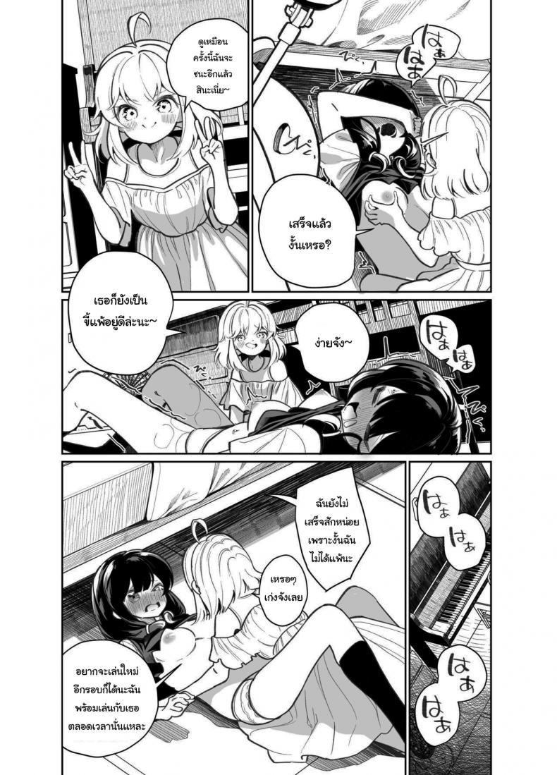 Doujin-Lc- อ่าน โดจิน มังฮวา เกาหลี ญี่ปุ่น จีน แปลไทย มาเล่นเกมแข่งกันไหมล่ะ [House Saibai Mochi (Shiratama Moti)] Ano Mesugaki ni Kachitai - I Wanna Win Against that Little Bitch ตอนที่ 1 2 3 4 5 6 7 8 9 10 11 12 13 14 ฟรี ไม่มีโฆษณา อ่าน โดจิน Manhwa เกาหลี ญี่ปุ่น จีน เรามีครบ คัดมาให้เน้นๆ โดจิน 18+ รับประกันความฟินโดย  Doujin Lc