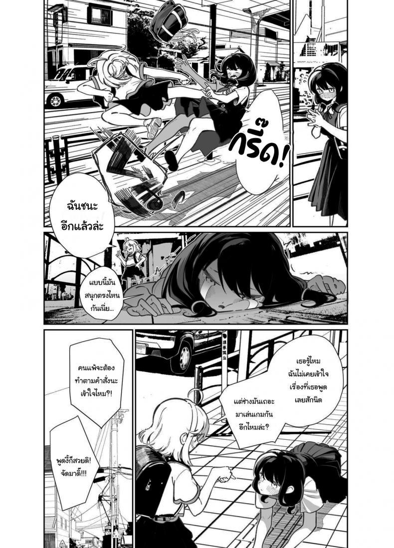 Doujin-Lc- อ่าน โดจิน มังฮวา เกาหลี ญี่ปุ่น จีน แปลไทย มาเล่นเกมแข่งกันไหมล่ะ [House Saibai Mochi (Shiratama Moti)] Ano Mesugaki ni Kachitai - I Wanna Win Against that Little Bitch ตอนที่ 1 2 3 4 5 6 7 8 9 10 11 12 13 14 ฟรี ไม่มีโฆษณา อ่าน โดจิน Manhwa เกาหลี ญี่ปุ่น จีน เรามีครบ คัดมาให้เน้นๆ โดจิน 18+ รับประกันความฟินโดย  Doujin Lc