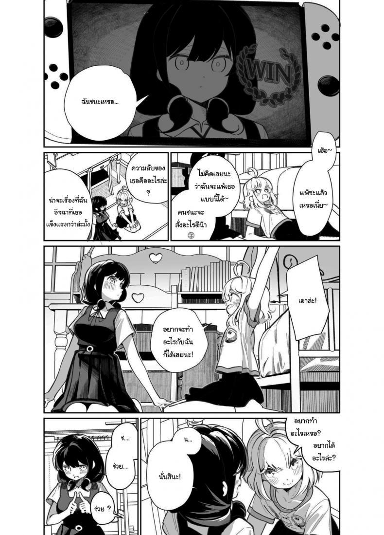 Doujin-Lc- อ่าน โดจิน มังฮวา เกาหลี ญี่ปุ่น จีน แปลไทย มาเล่นเกมแข่งกันไหมล่ะ [House Saibai Mochi (Shiratama Moti)] Ano Mesugaki ni Kachitai - I Wanna Win Against that Little Bitch ตอนที่ 1 2 3 4 5 6 7 8 9 10 11 12 13 14 ฟรี ไม่มีโฆษณา อ่าน โดจิน Manhwa เกาหลี ญี่ปุ่น จีน เรามีครบ คัดมาให้เน้นๆ โดจิน 18+ รับประกันความฟินโดย  Doujin Lc