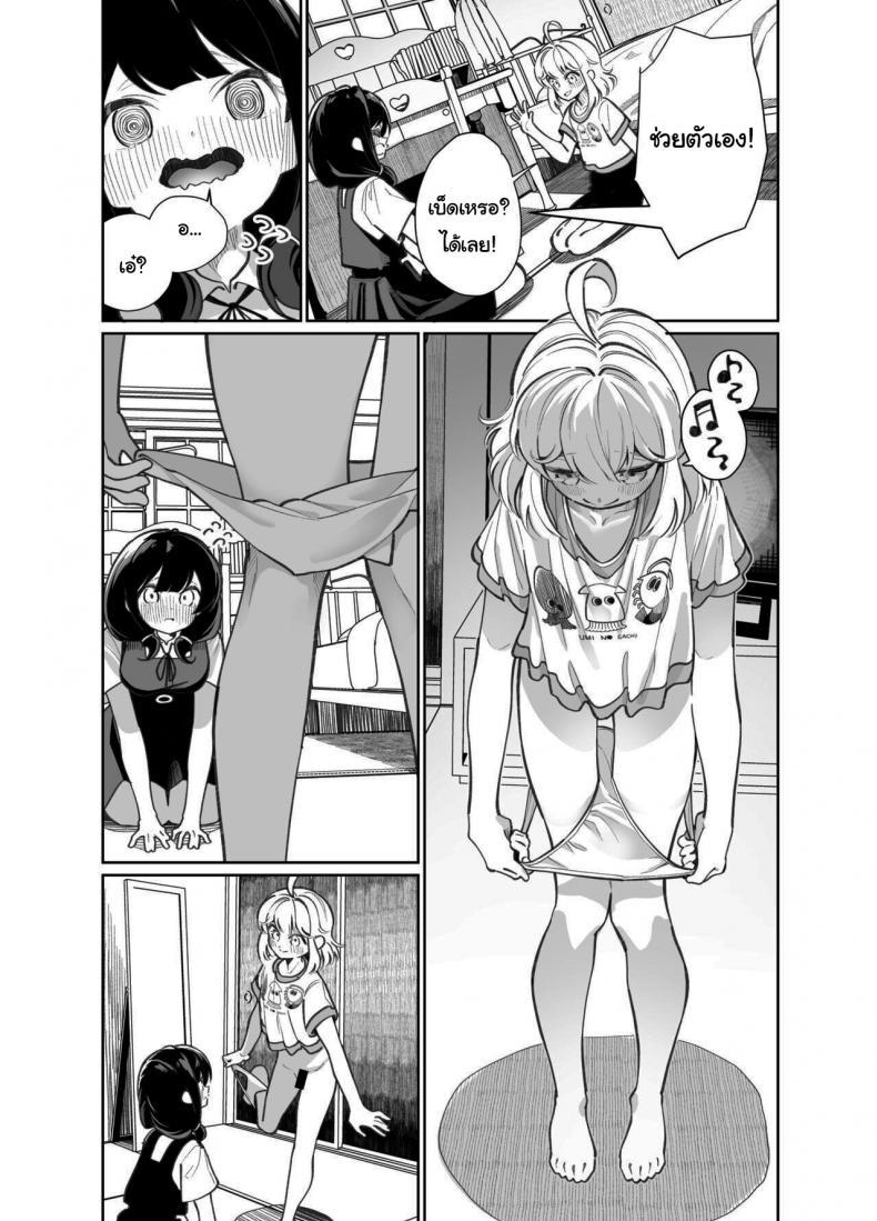 Doujin-Lc- อ่าน โดจิน มังฮวา เกาหลี ญี่ปุ่น จีน แปลไทย มาเล่นเกมแข่งกันไหมล่ะ [House Saibai Mochi (Shiratama Moti)] Ano Mesugaki ni Kachitai - I Wanna Win Against that Little Bitch ตอนที่ 1 2 3 4 5 6 7 8 9 10 11 12 13 14 ฟรี ไม่มีโฆษณา อ่าน โดจิน Manhwa เกาหลี ญี่ปุ่น จีน เรามีครบ คัดมาให้เน้นๆ โดจิน 18+ รับประกันความฟินโดย  Doujin Lc