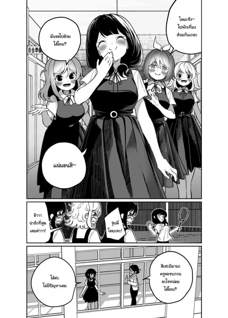 Doujin-Lc- อ่าน โดจิน มังฮวา เกาหลี ญี่ปุ่น จีน แปลไทย มาเล่นเกมแข่งกันไหมล่ะ [House Saibai Mochi (Shiratama Moti)] Ano Mesugaki ni Kachitai - I Wanna Win Against that Little Bitch ตอนที่ 1 2 3 4 5 6 7 8 9 10 11 12 13 14 ฟรี ไม่มีโฆษณา อ่าน โดจิน Manhwa เกาหลี ญี่ปุ่น จีน เรามีครบ คัดมาให้เน้นๆ โดจิน 18+ รับประกันความฟินโดย  Doujin Lc