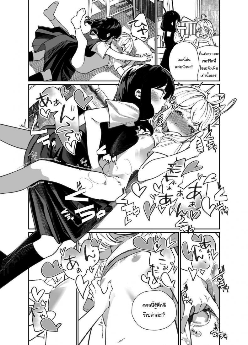 Doujin-Lc- อ่าน โดจิน มังฮวา เกาหลี ญี่ปุ่น จีน แปลไทย มาเล่นเกมแข่งกันไหมล่ะ [House Saibai Mochi (Shiratama Moti)] Ano Mesugaki ni Kachitai - I Wanna Win Against that Little Bitch ตอนที่ 1 2 3 4 5 6 7 8 9 10 11 12 13 14 ฟรี ไม่มีโฆษณา อ่าน โดจิน Manhwa เกาหลี ญี่ปุ่น จีน เรามีครบ คัดมาให้เน้นๆ โดจิน 18+ รับประกันความฟินโดย  Doujin Lc